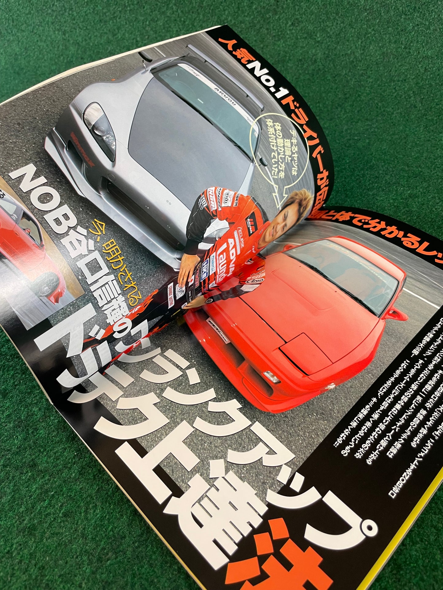 REVSpeed Magazine - May 2006