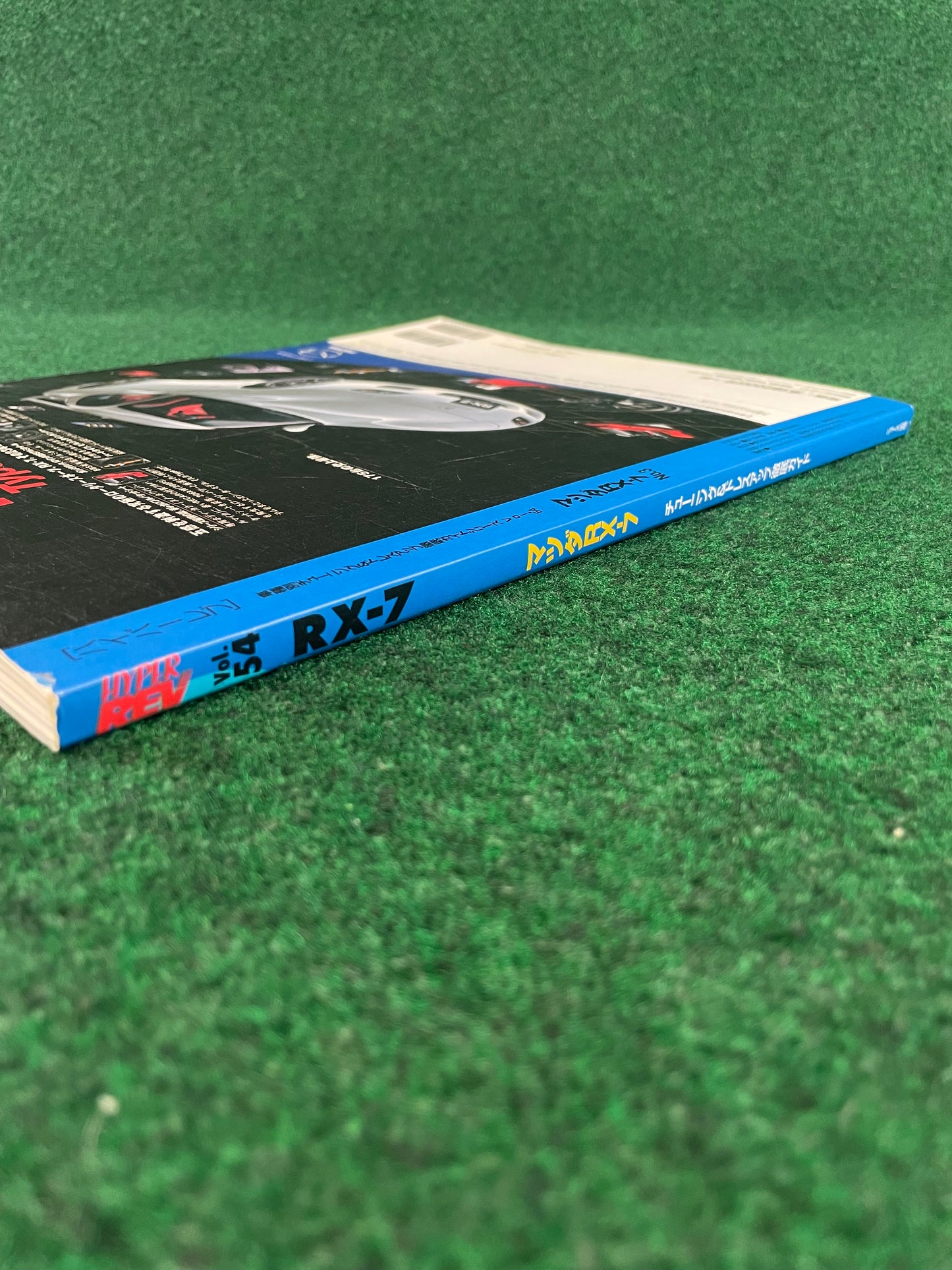 Hyper Rev Magazine - Mazda RX7 - Vol. 54 No. 3