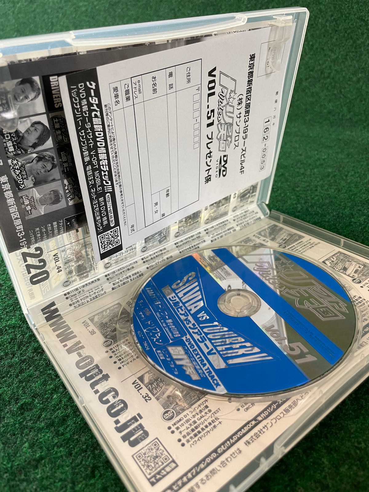 Drift Tengoku DVD - Vol. 51