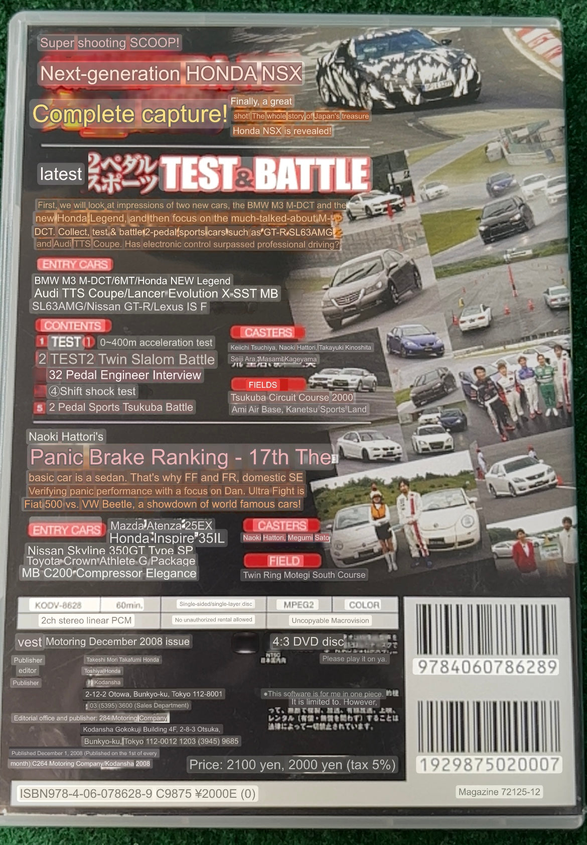 Best Motoring DVD - December 2008