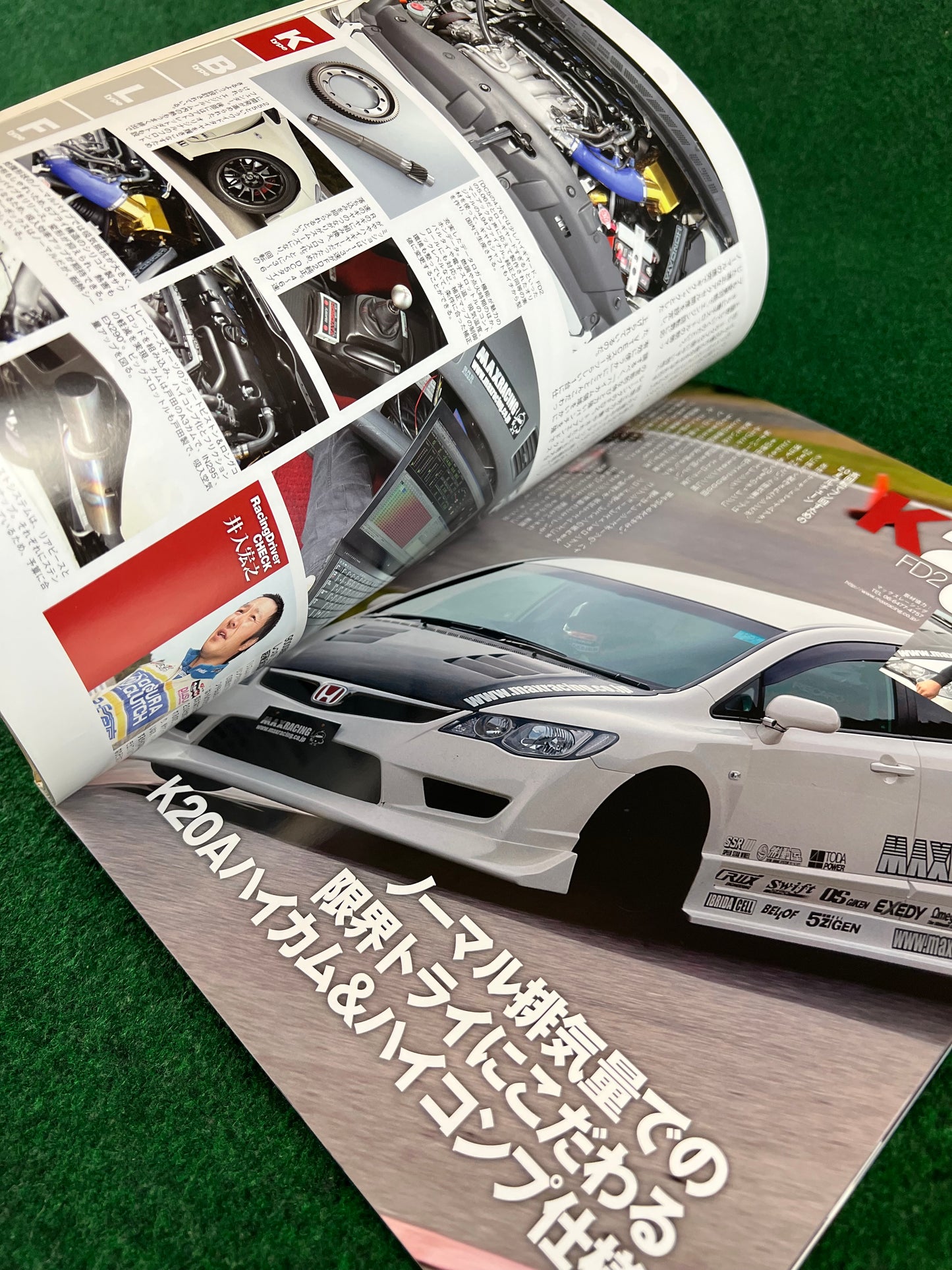 VTEC Spirits (Honda) Magazine - Vol. 1