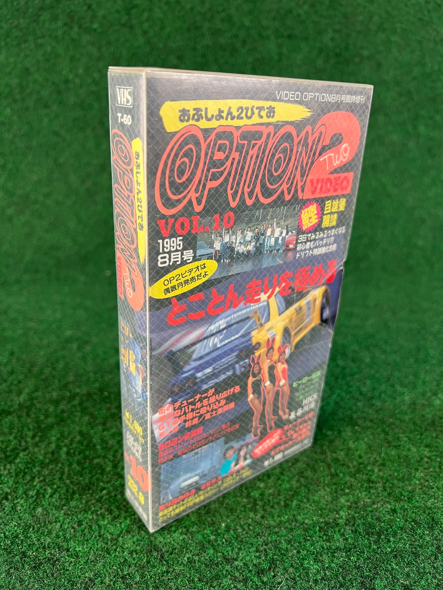 OPTION2 Video VHS - Vol. 10