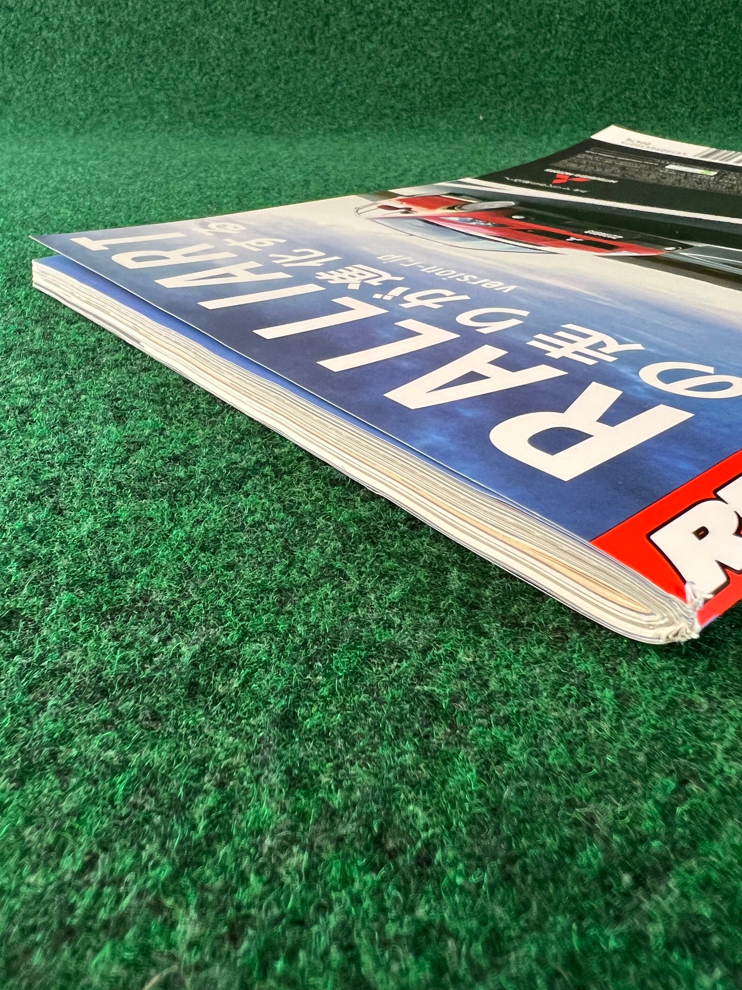 REVSpeed Magazine - February 2007