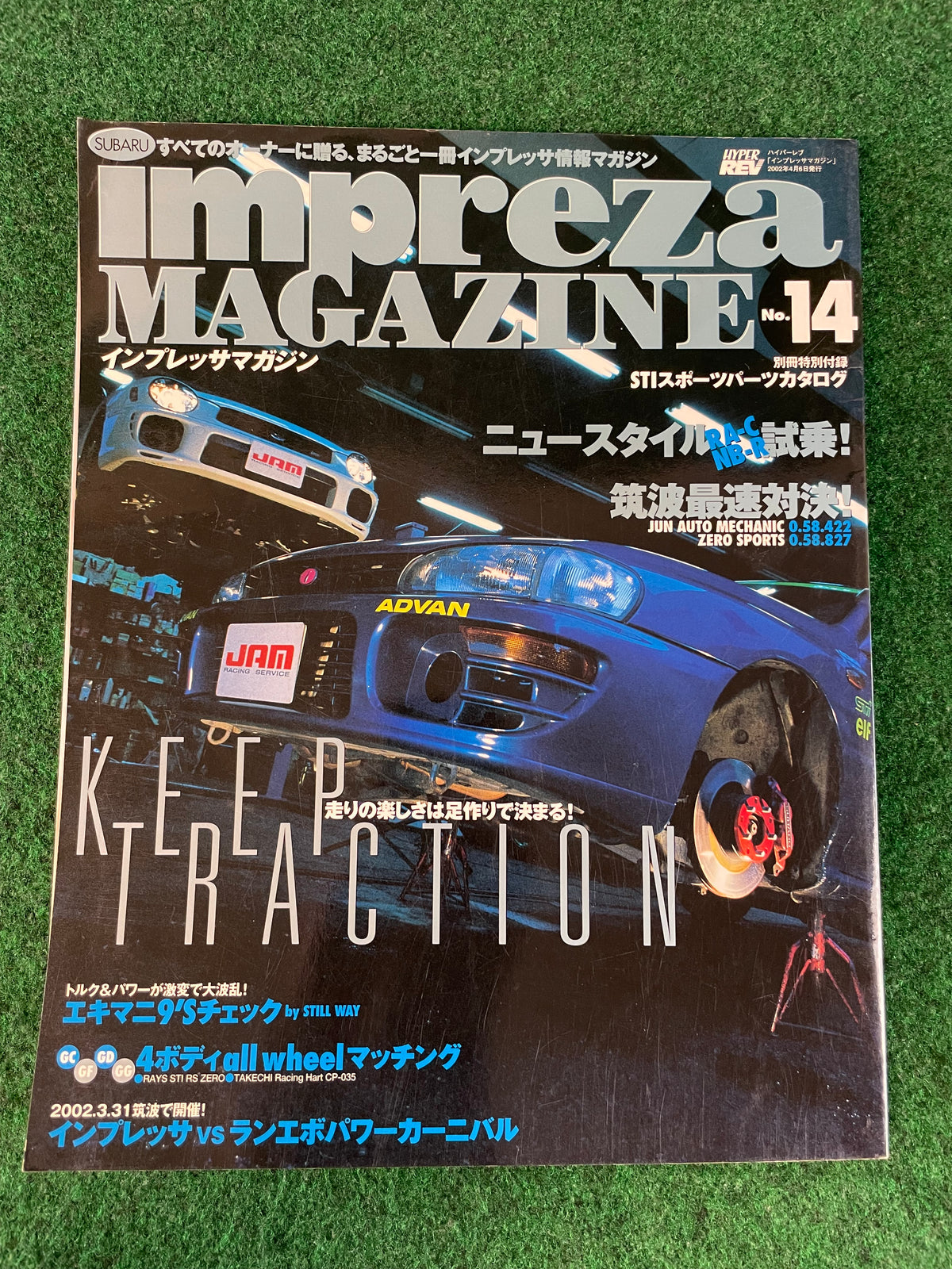 Impreza Magazine by Hyper Rev - No. 14