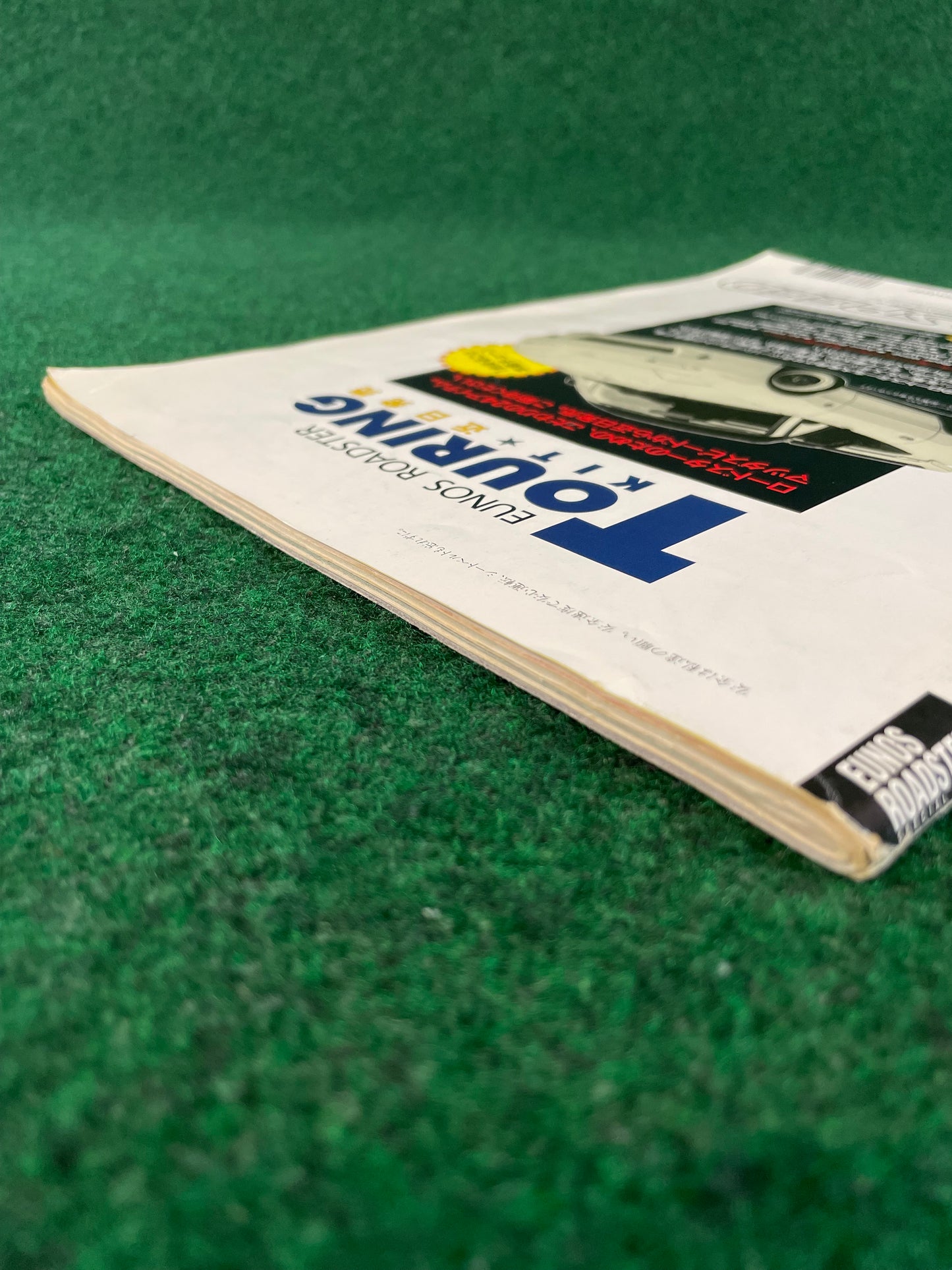 TIPO - Mazda Eunos Roadster Miata Special Issue Magazine