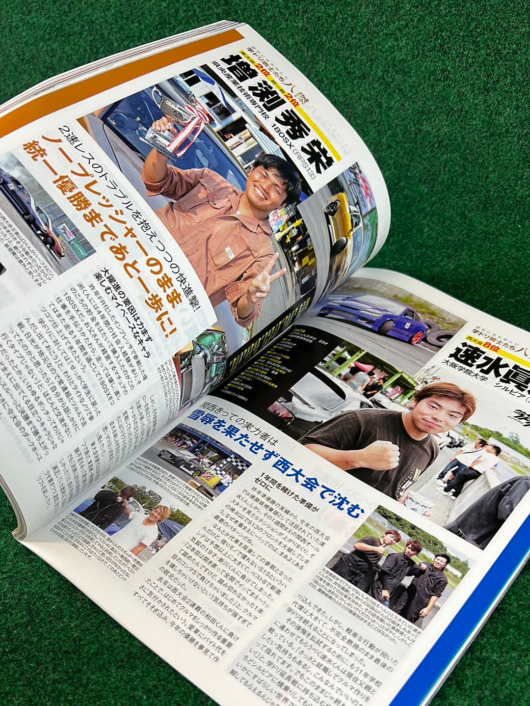 Drift Tengoku Magazine - October 2017