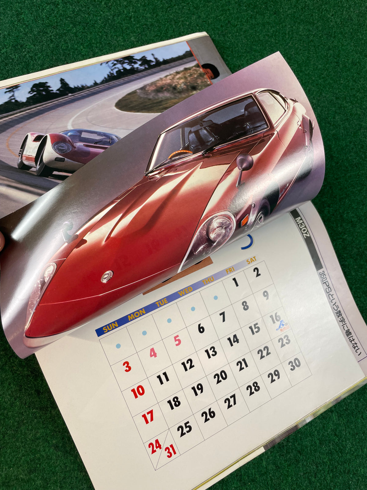 J’s Tipo Magazine - Maker’s Album NISSAN Part 3
