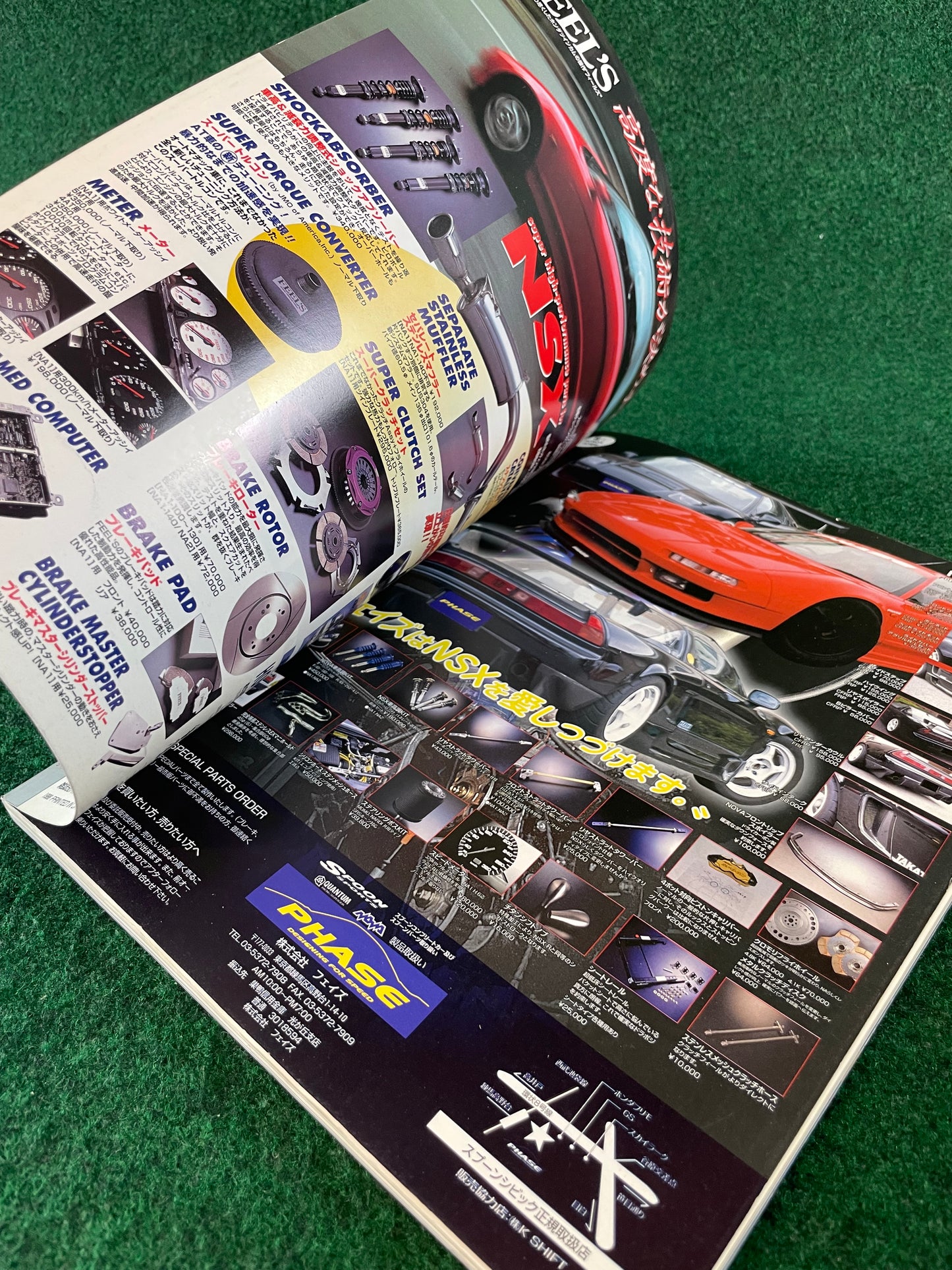 Hyper Rev Magazine - Honda NSX Vol. 32 No. 1