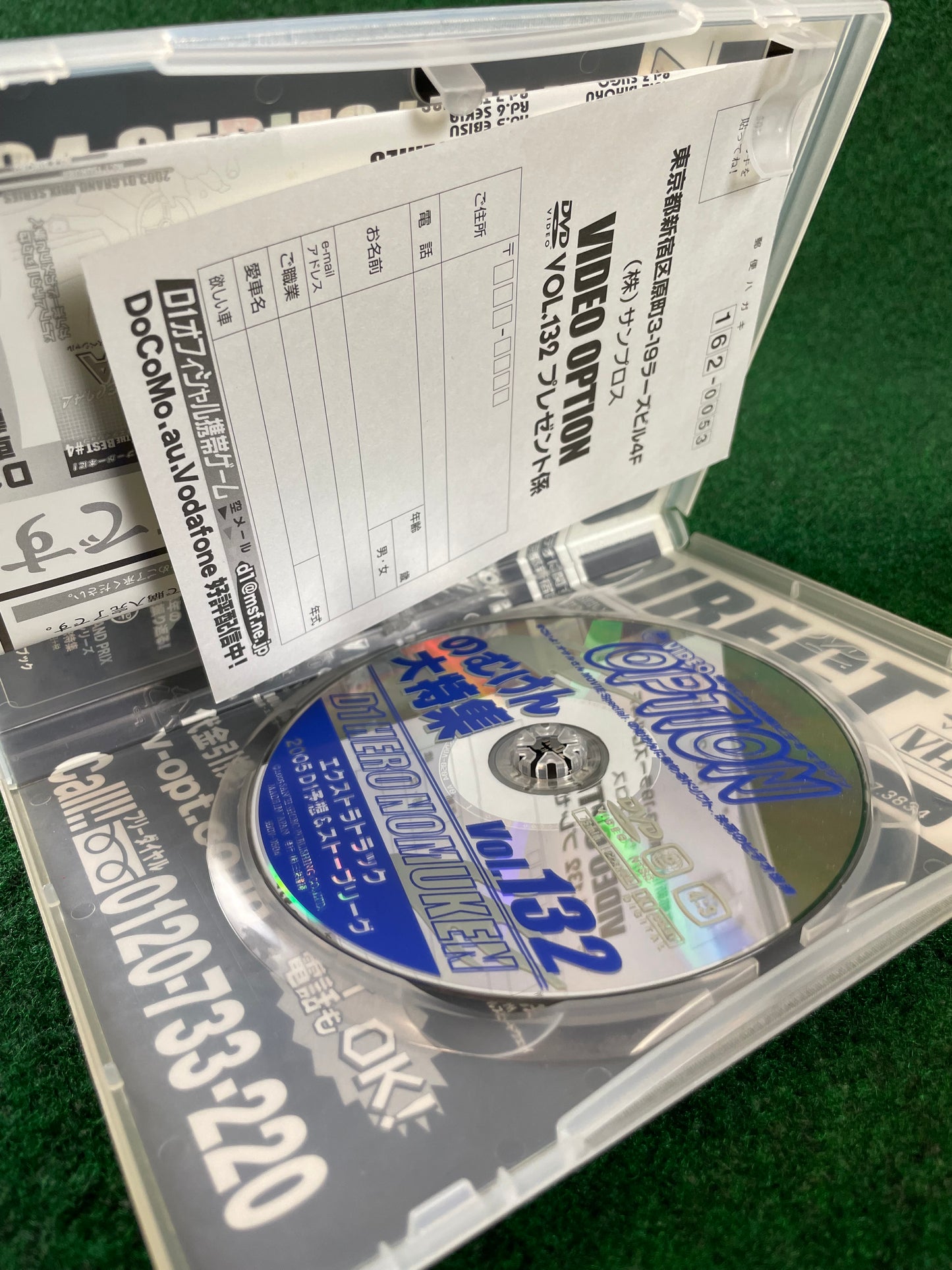 Option Video DVD (1) - Vol. 132