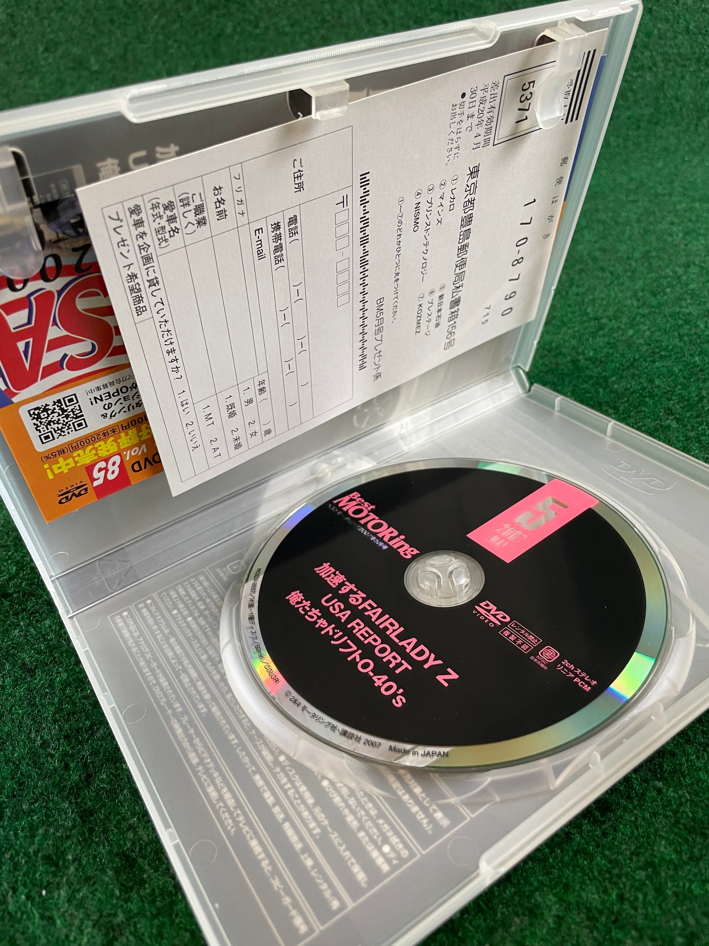 Best Motoring DVD - (1) May 2007