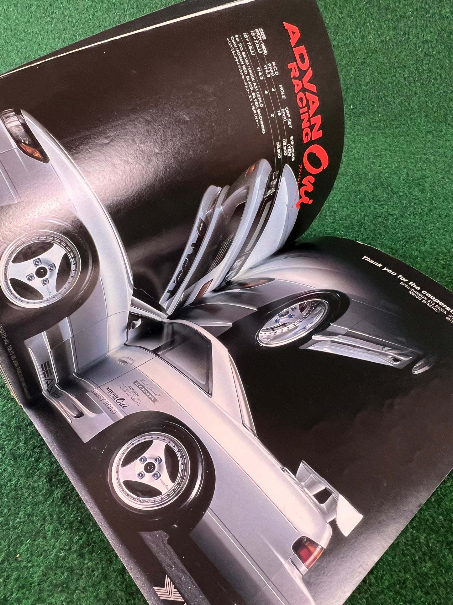 CARBOY Magazine - July 1996