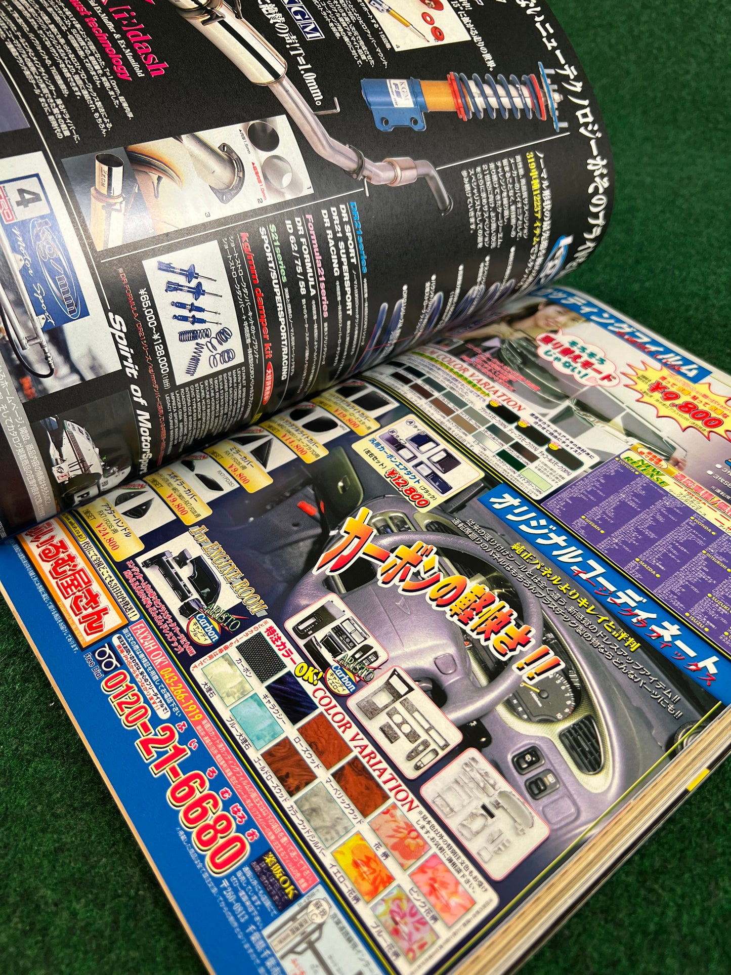 CARBOY Magazine - March 2000