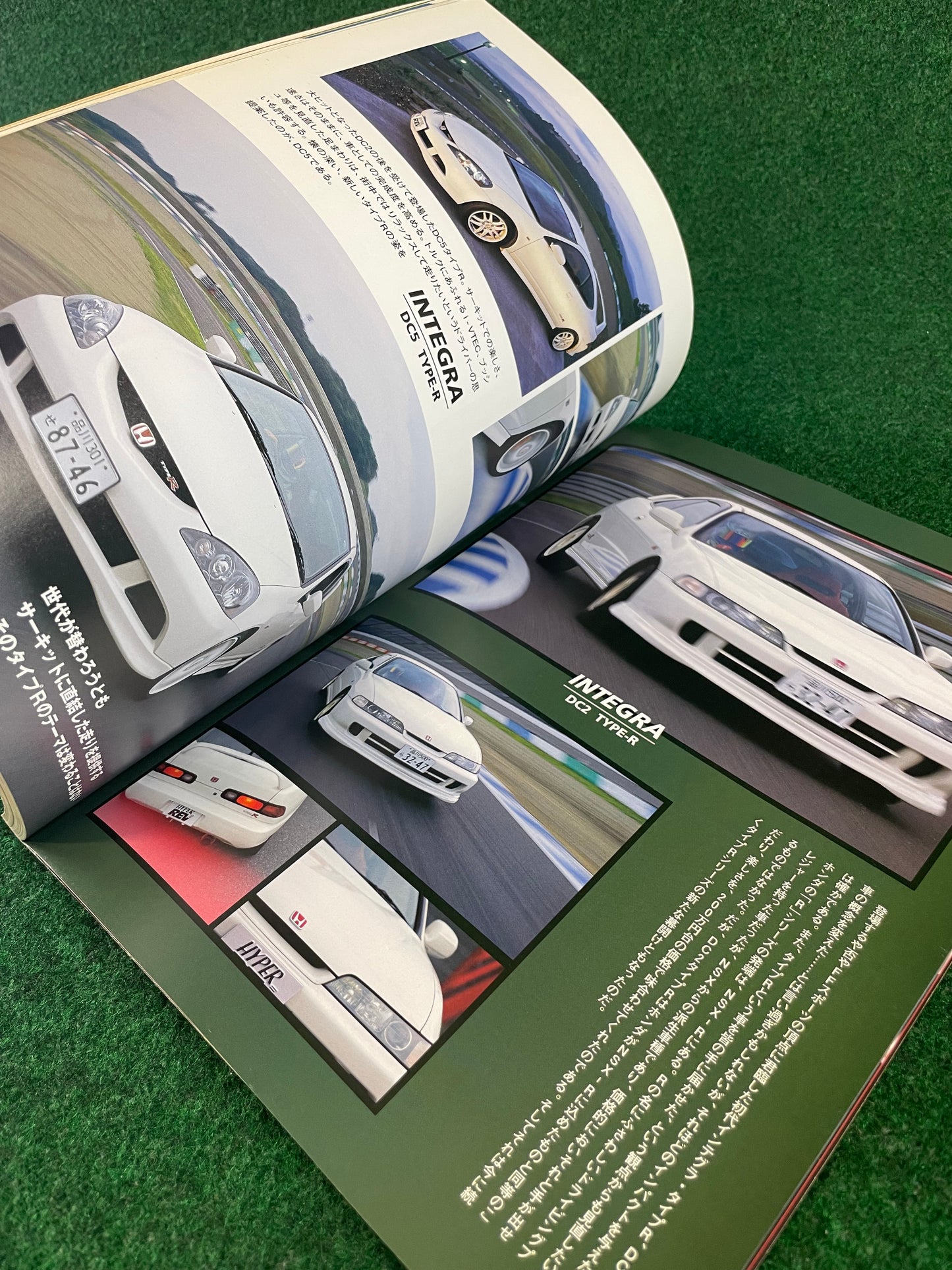 Hyper Rev Magazine - Honda Integra No. 4 Vol. 105