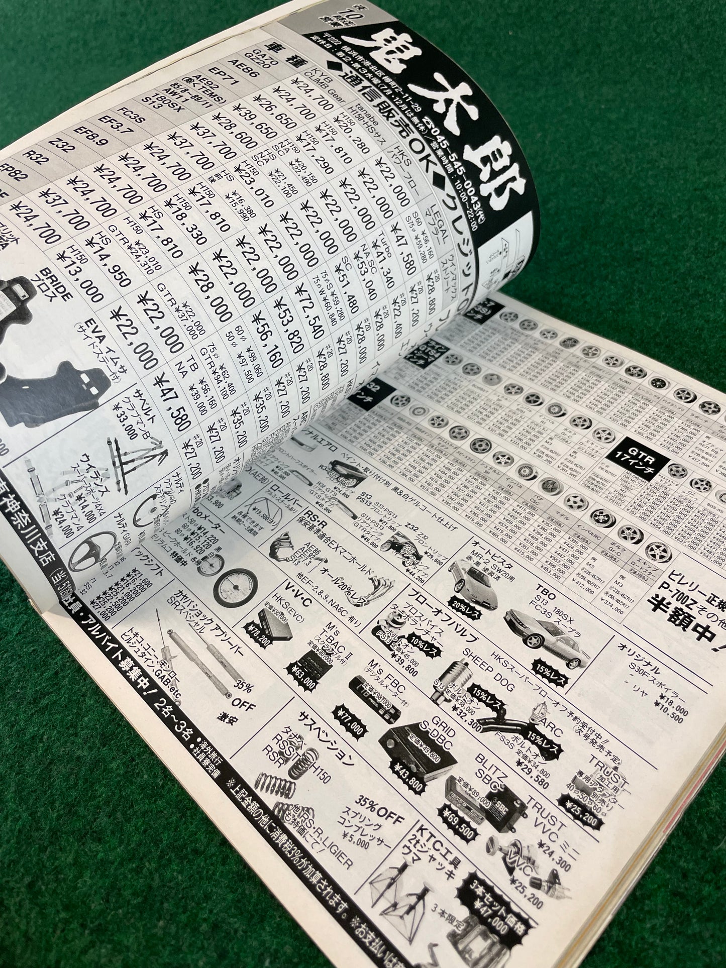 ap - Auto & Parts Magazine - December 1992