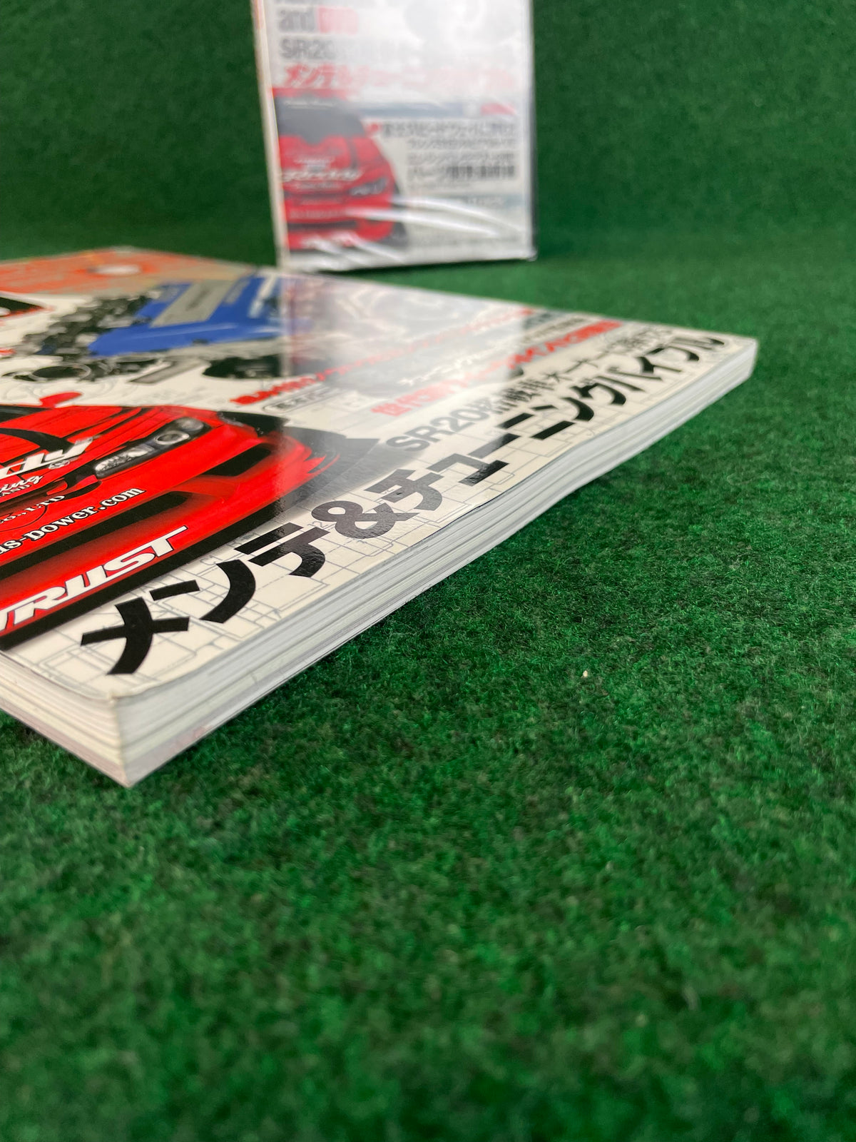 SAN-EI Mook - SR20 Engine Technical Handbook Magazine & DVD Set