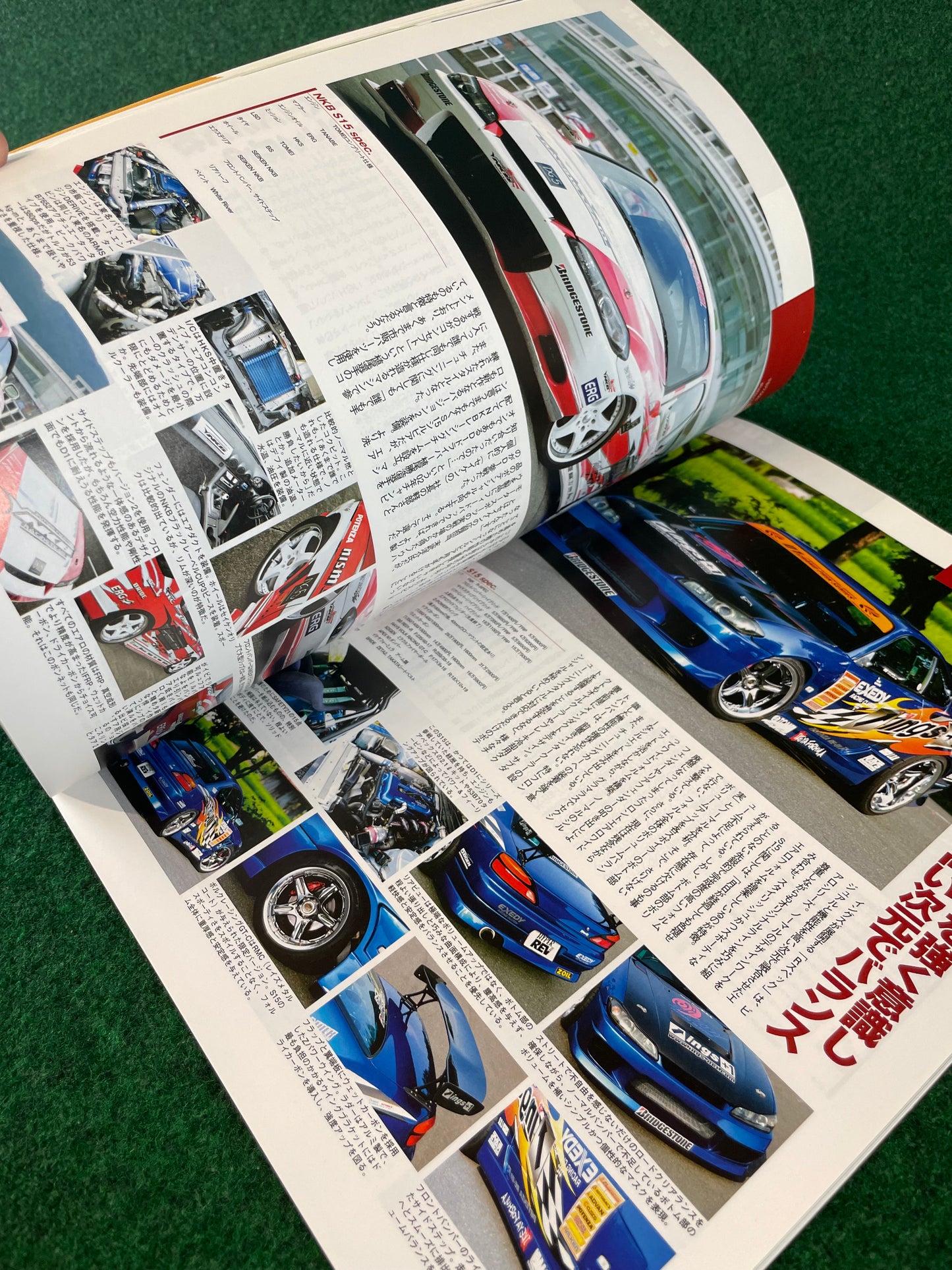 Hyper Rev Magazine (3) - Nissan Silvia S13 S14 S15 180sx - No. 7 Vol. 113