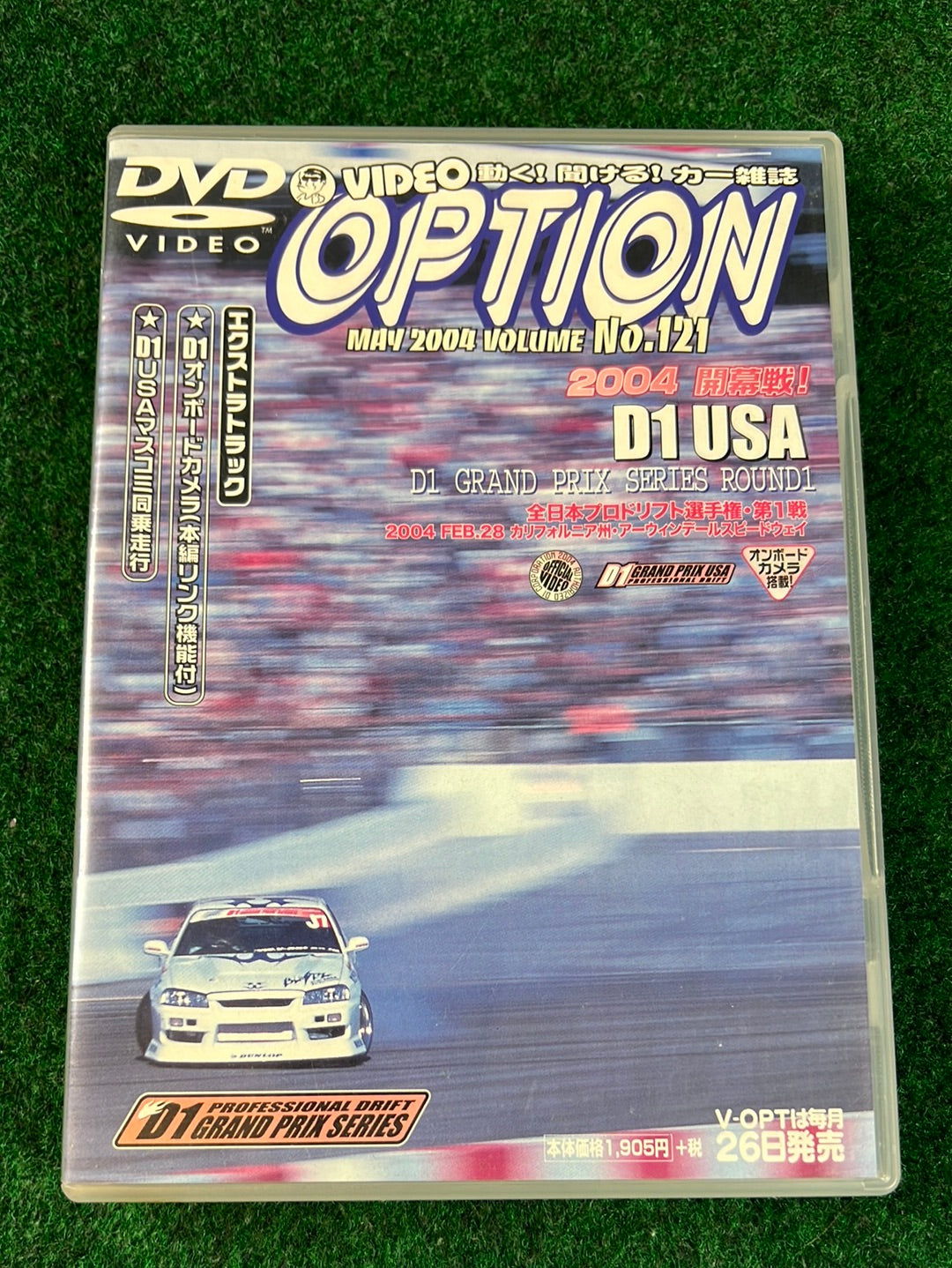 Option Video DVD - D1 Grand Prix Series Rd.1 USA 2004 Vol. 121 DVD