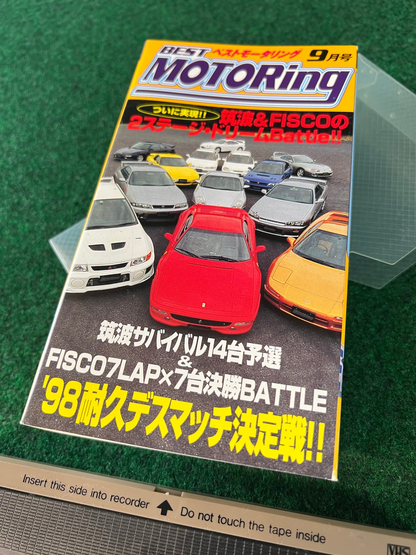 Best Motoring VHS - August & September 1998