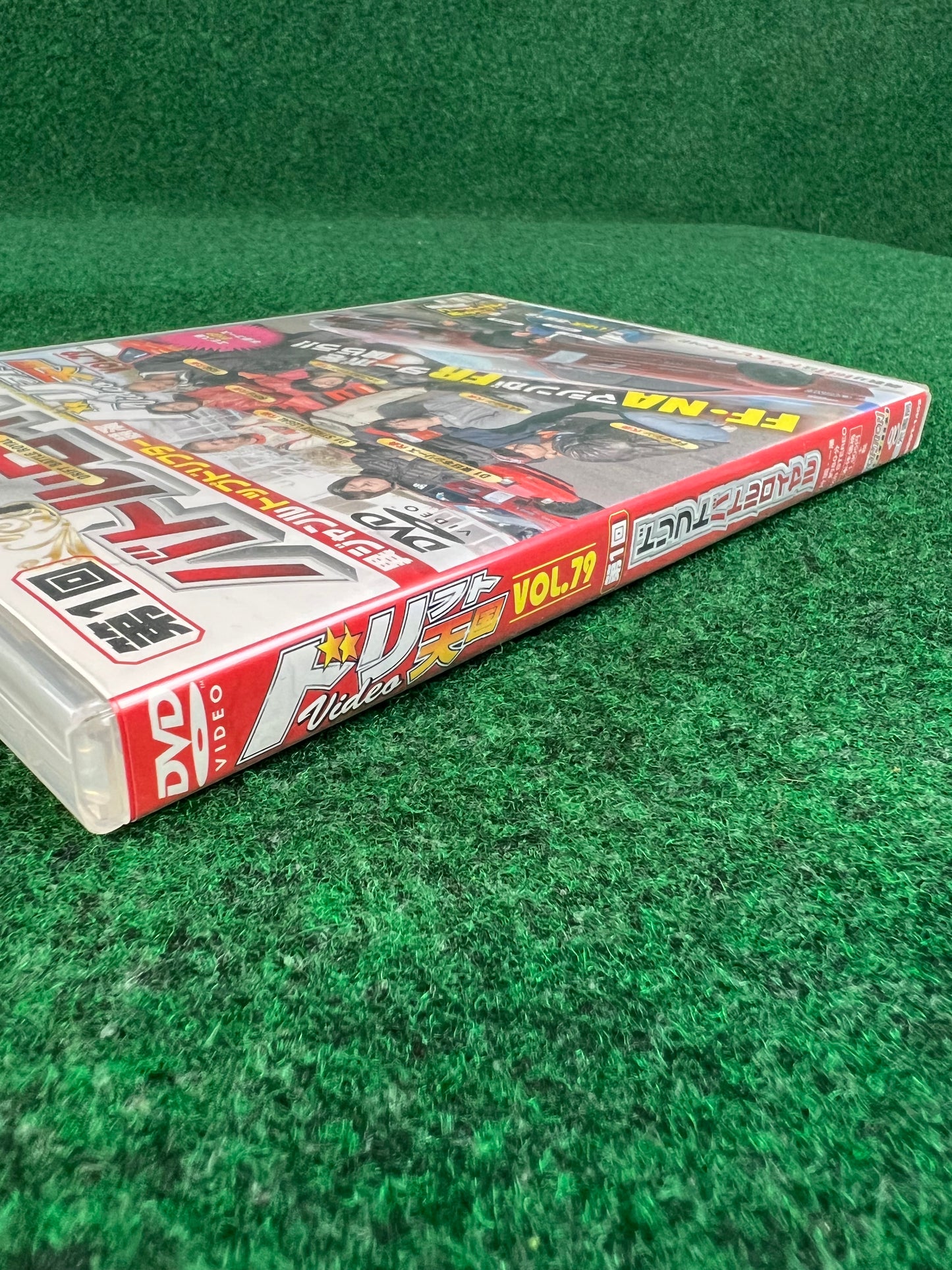 Drift Tengoku DVD - Vol. 79