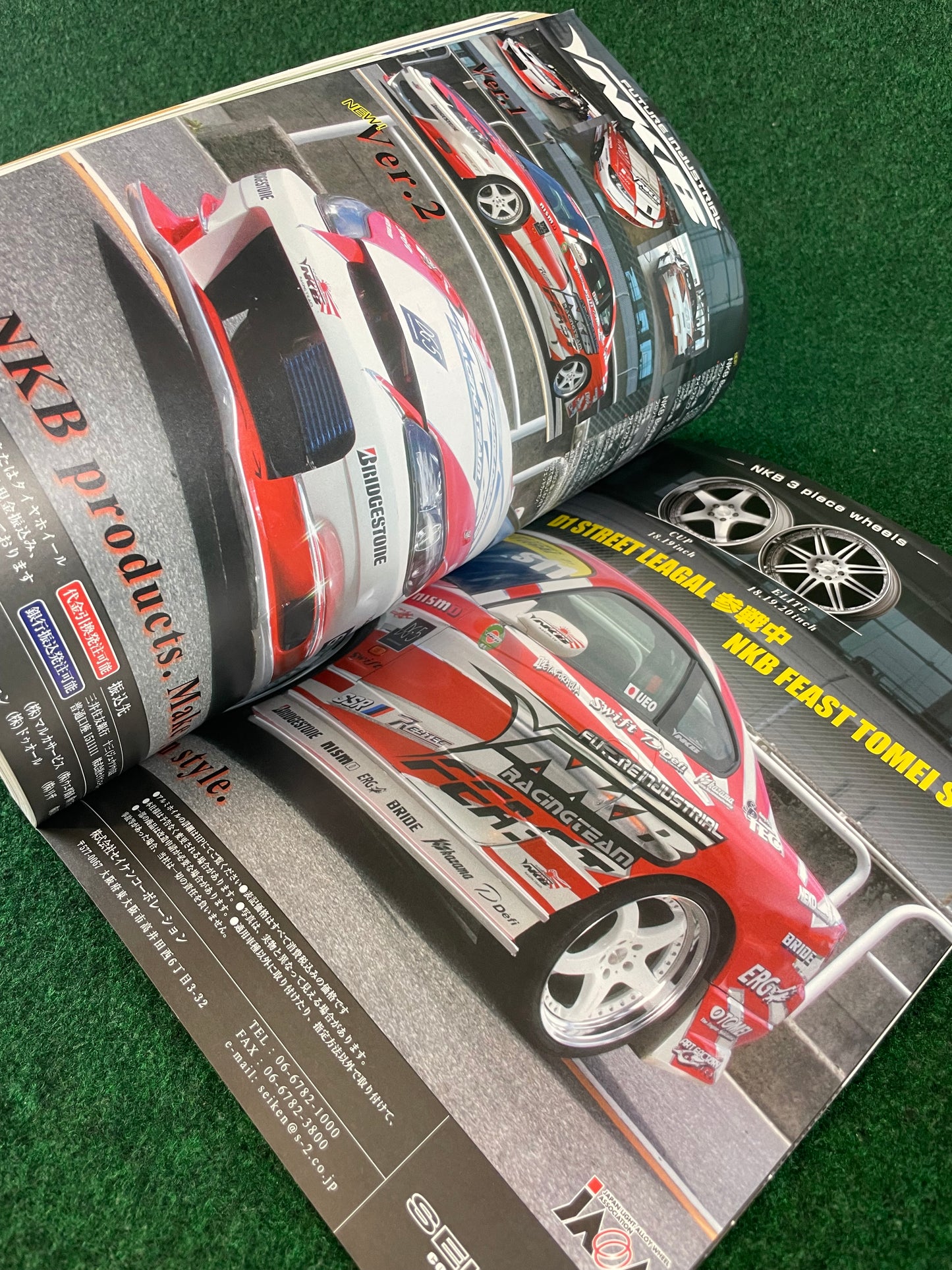 Hyper Rev Magazine (2) - Nissan Silvia S13 S14 S15 180sx - No. 7 Vol. 113