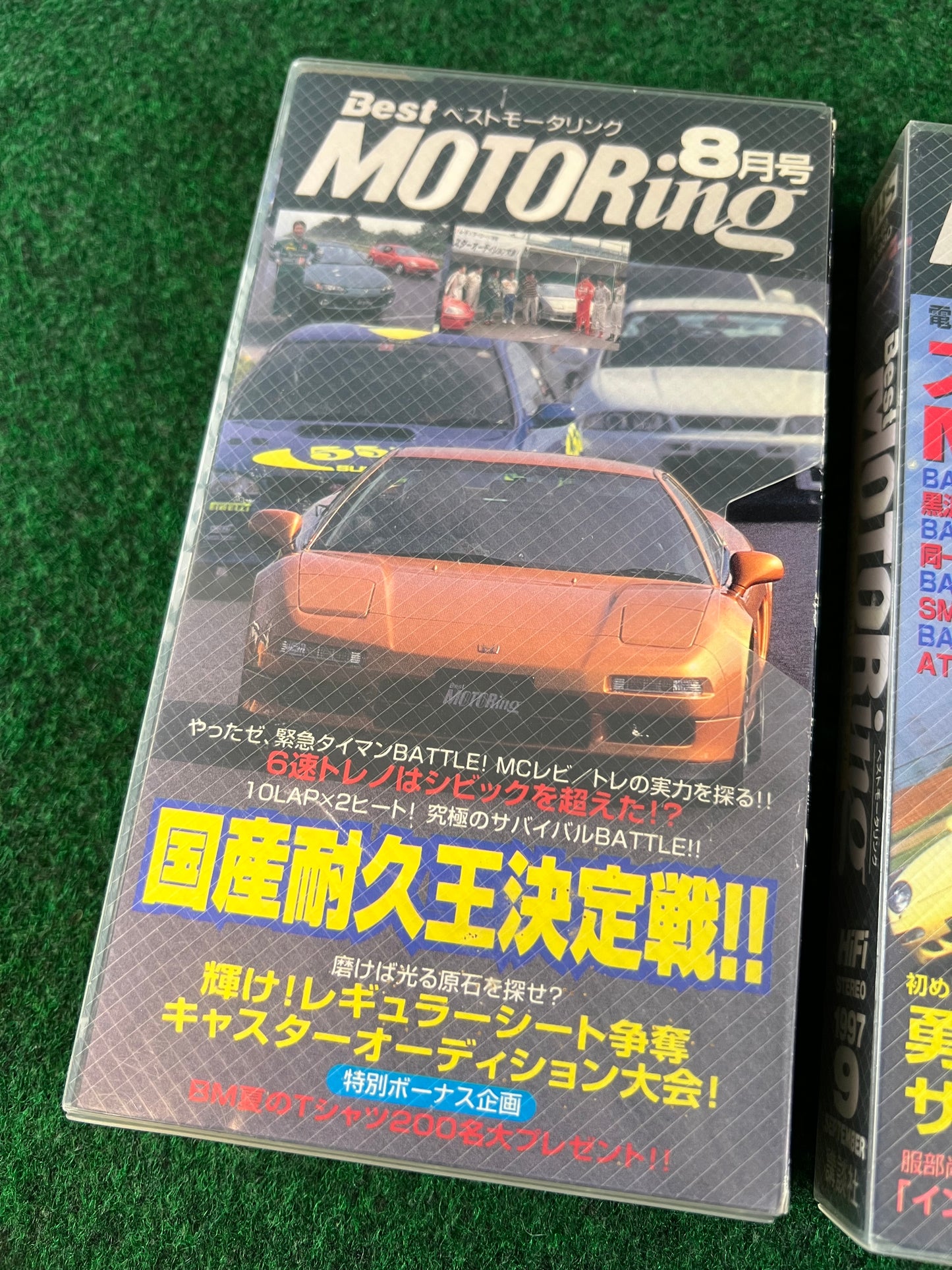 Best Motoring VHS - August & September 1997