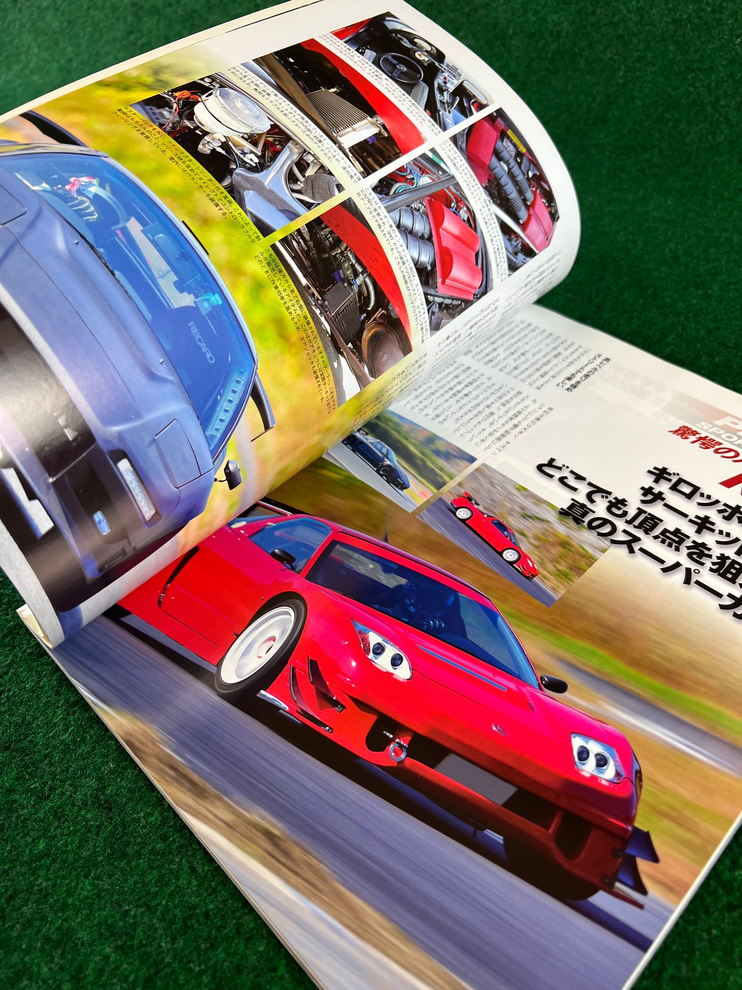 VTEC Spirits (Honda) Magazine - Vol. 1