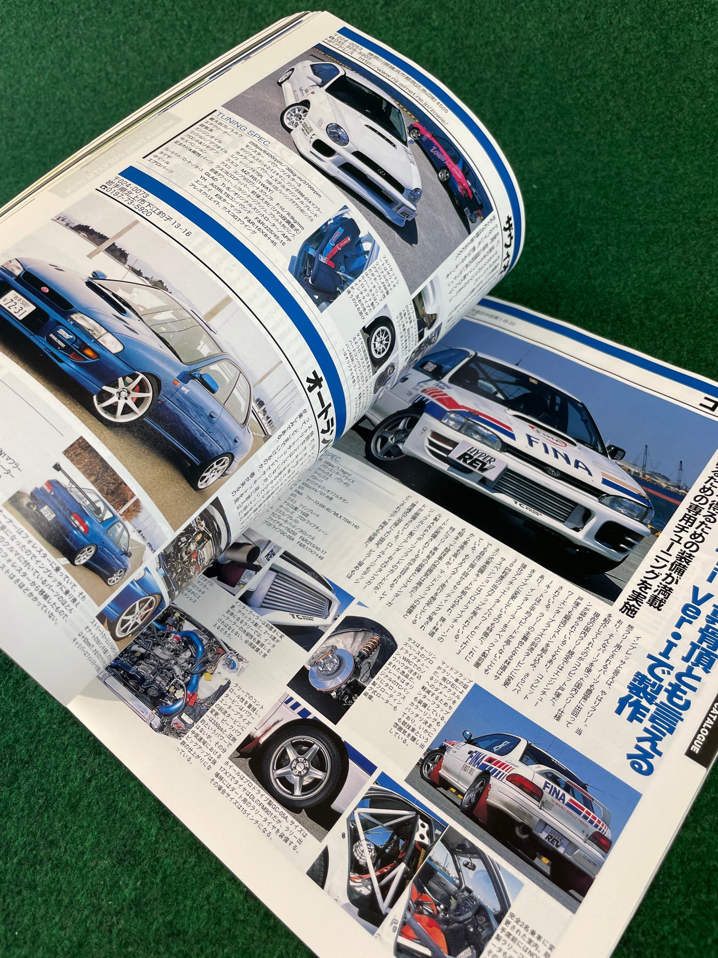 Hyper Rev Magazine - Subaru Impreza No. 3 Vol. 59