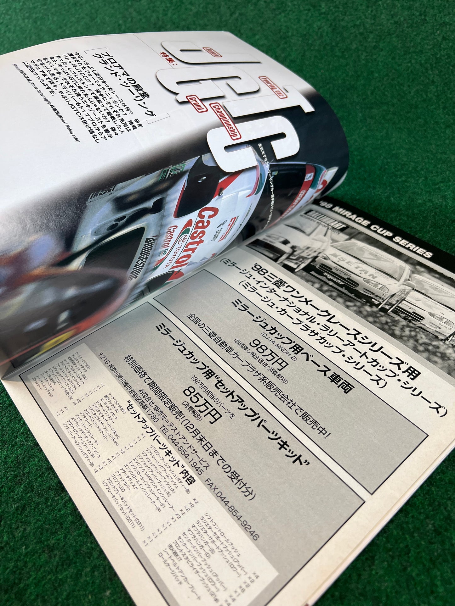 Autosport Magazine