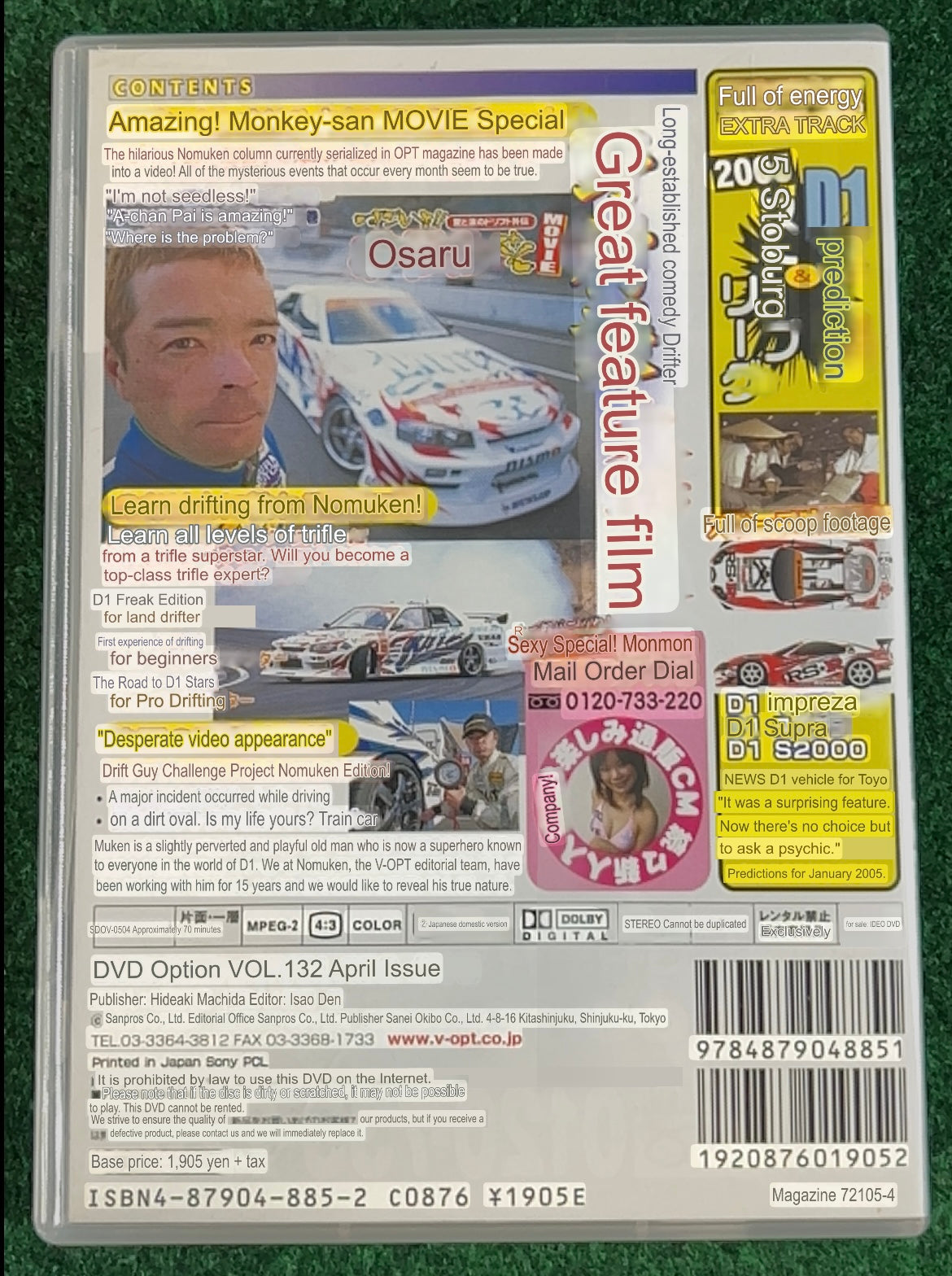 Option Video DVD - Vol. 132