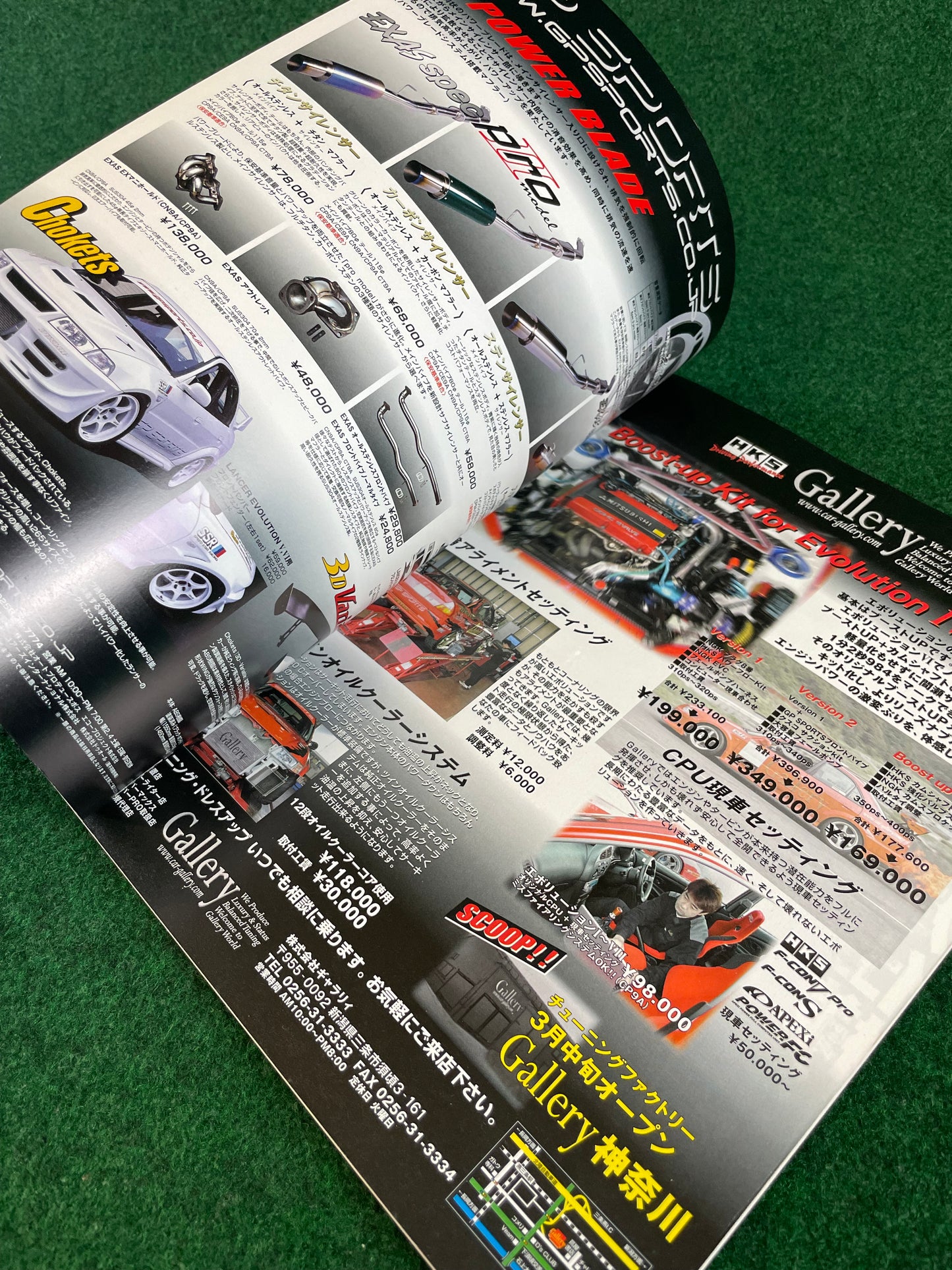 Hyper Rev Magazine - Mitsubishi Lancer Evolution - No. 4 Vol. 81