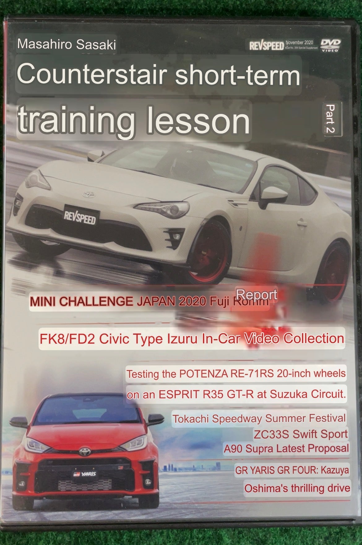 REVSPEED DVD - Vol. 139 & 140 Set of 2