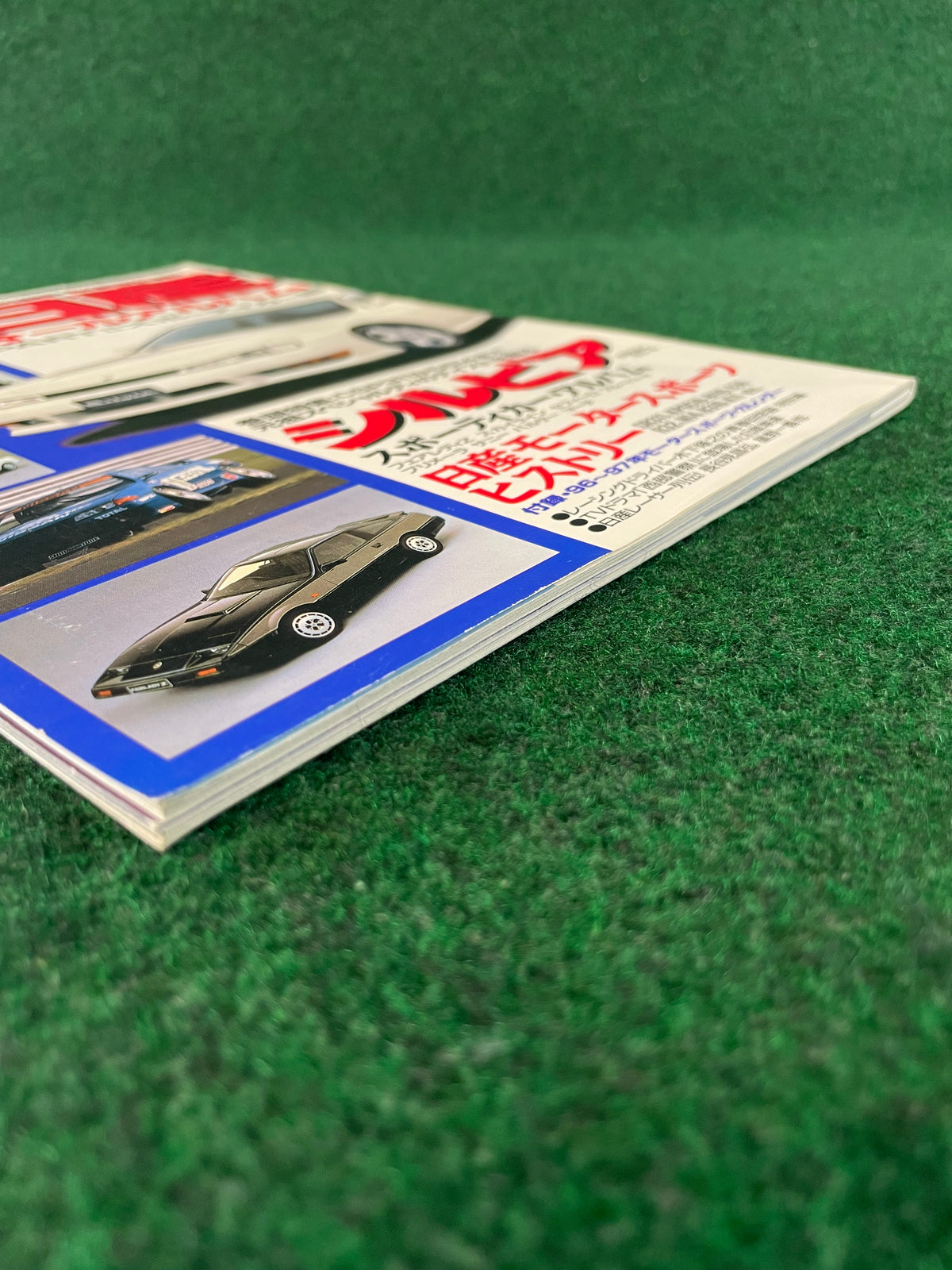 J’s Tipo Magazine - Maker’s Album NISSAN Part 2