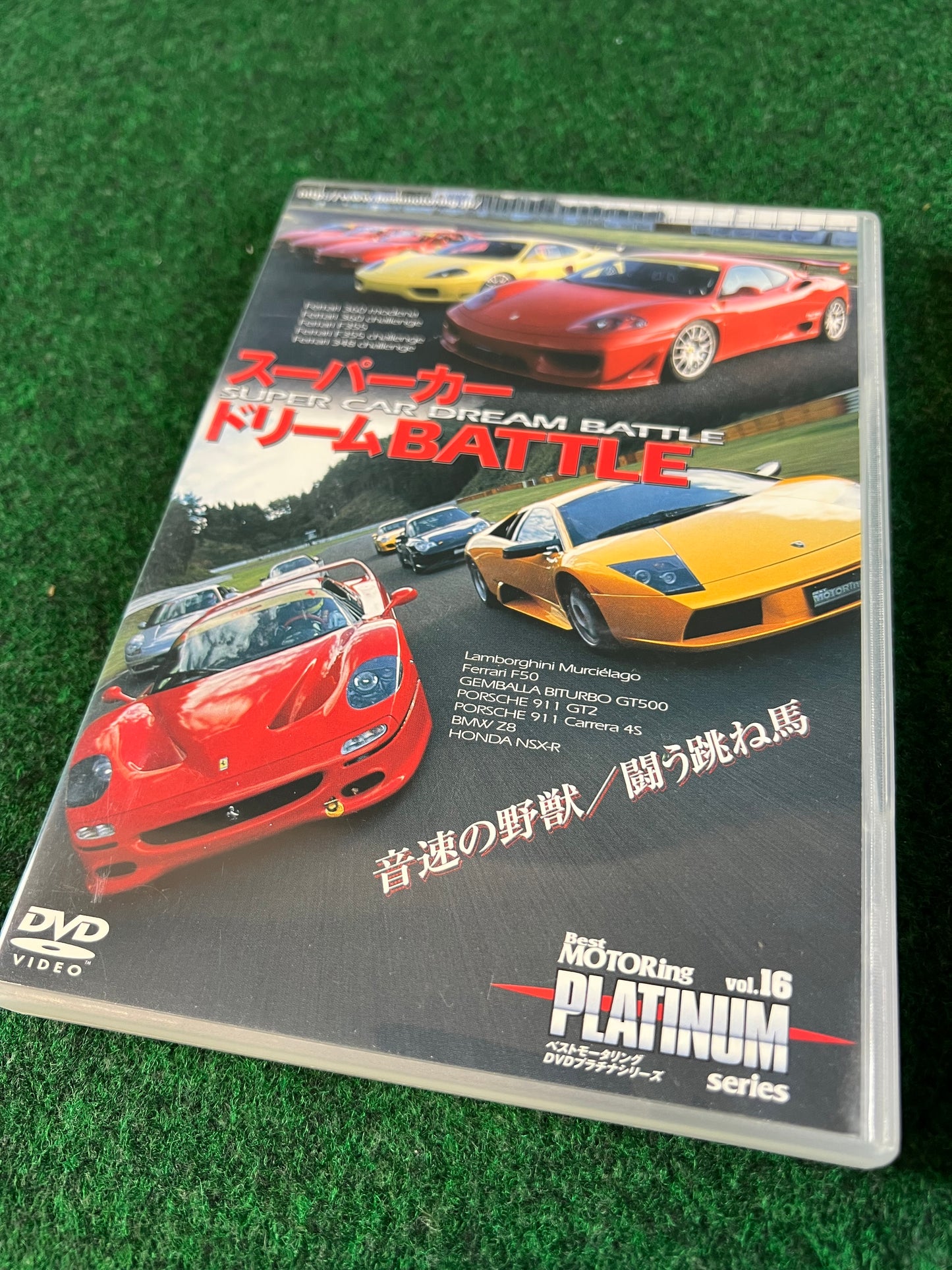 Misc. DVD - Best Motoring Platinum Vol. 16 & Legendary Ferrari DVD Set