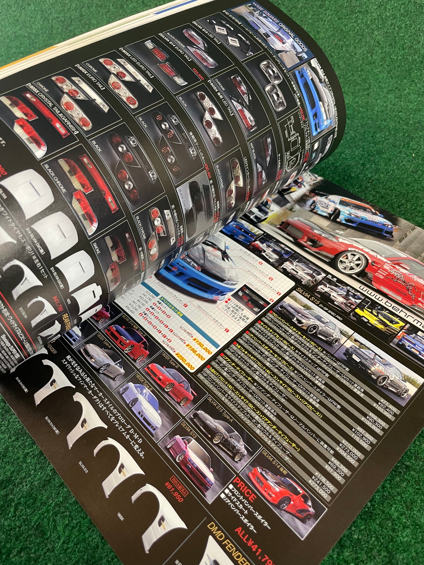 Hyper Rev Magazine (1) - Nissan Silvia - No. 8 Vol. 125