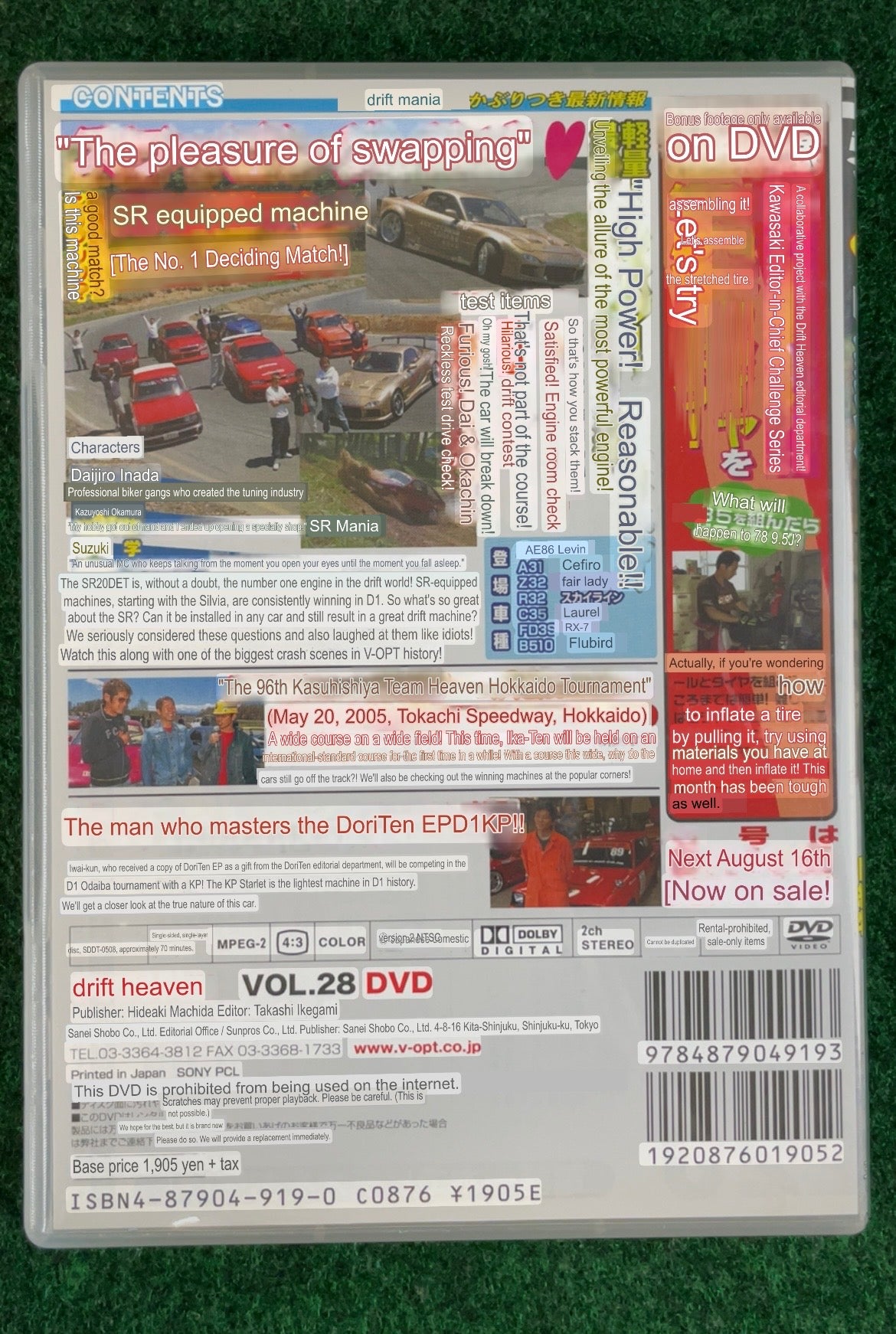 Drift Tengoku DVD - Vol. 28