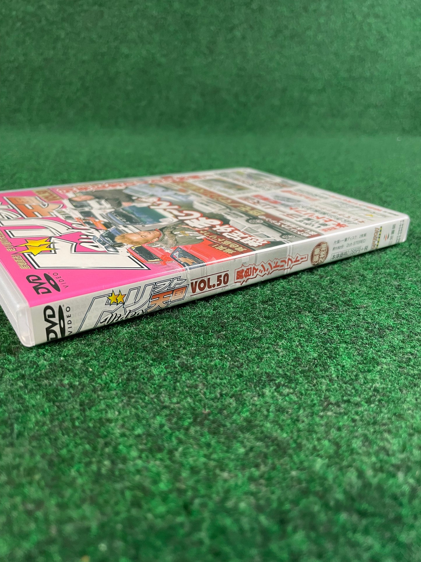 Drift Tengoku DVD (2) - Vol. 50