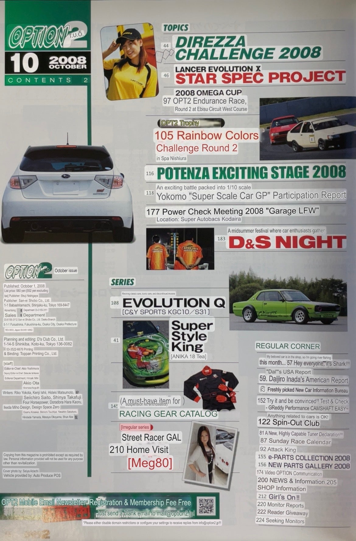 Option2 Magazine - October 2008