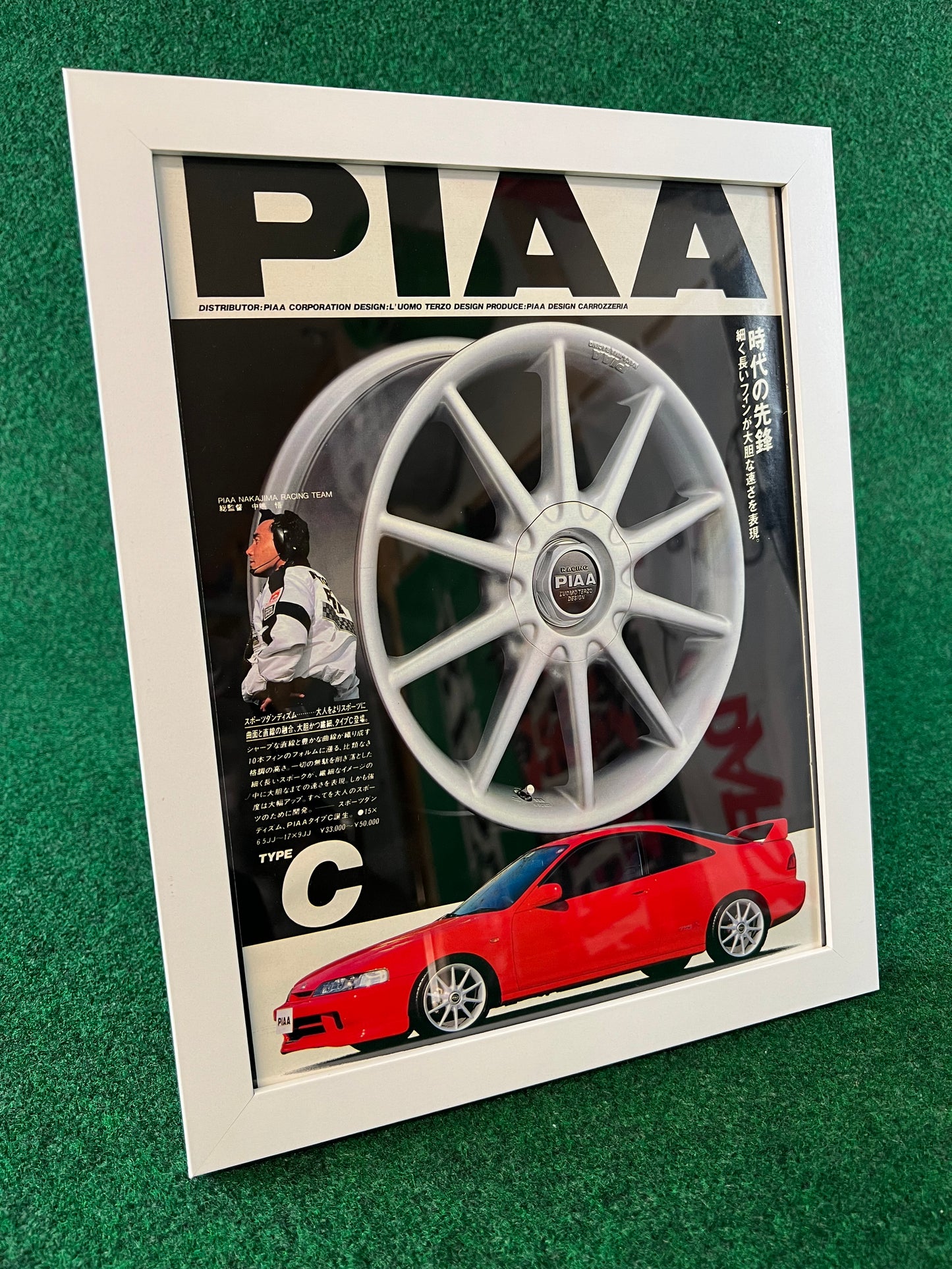 PIAA Wheels - Honda Integra Type R Framed Advertisement Picture