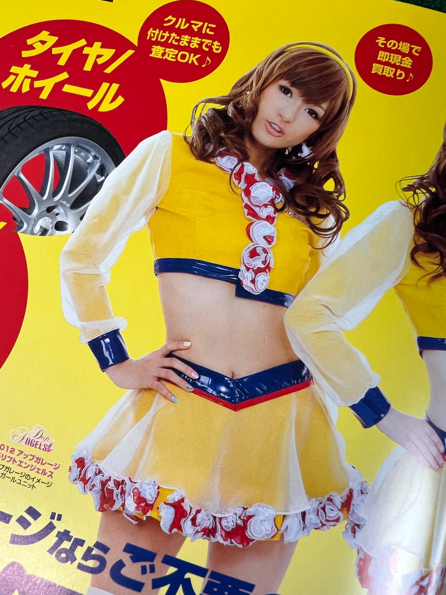 Option2 Magazine - May 2012