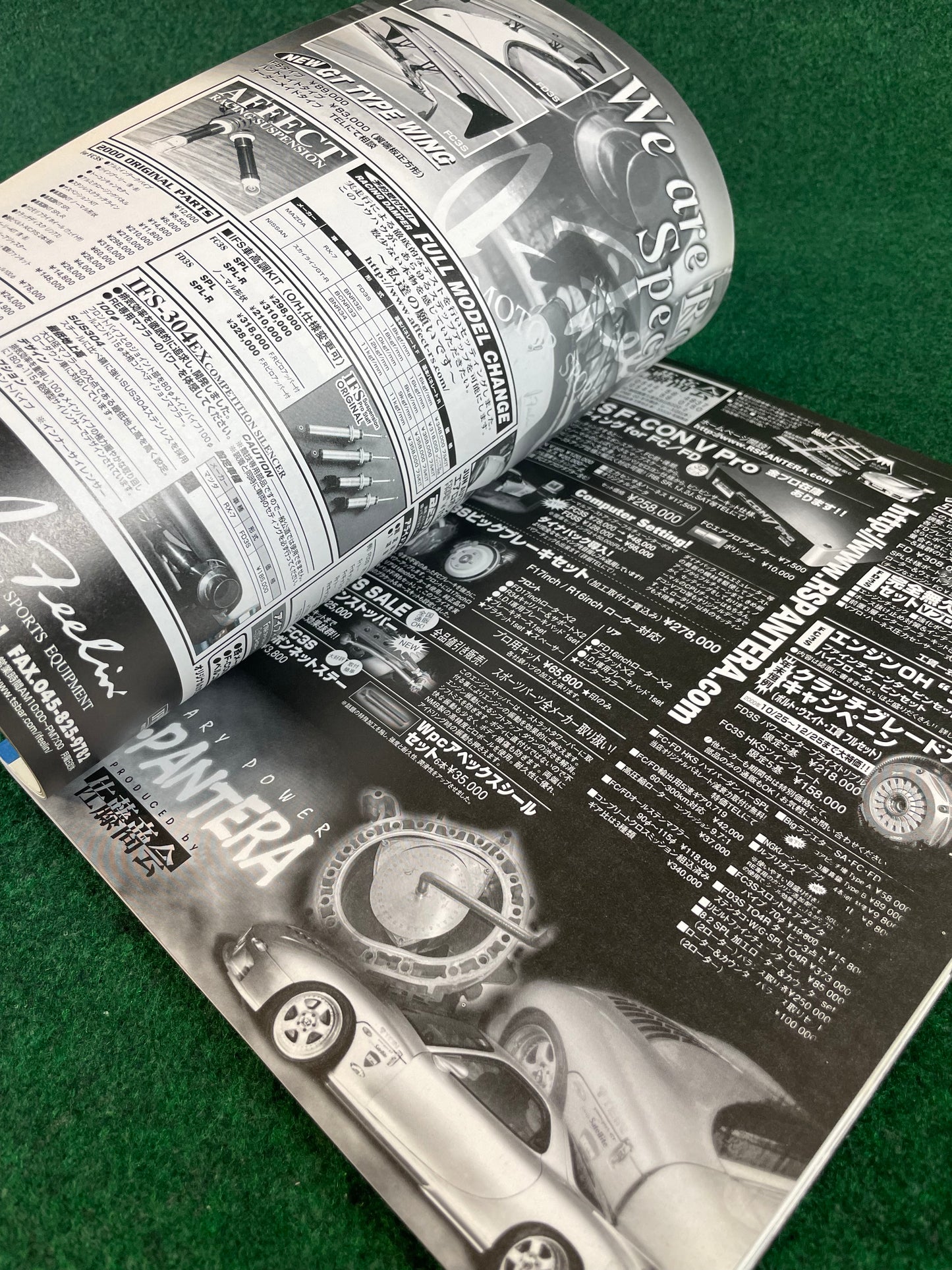 Hyper Rev Magazine - Mazda RX7 - Vol. 54 No. 3