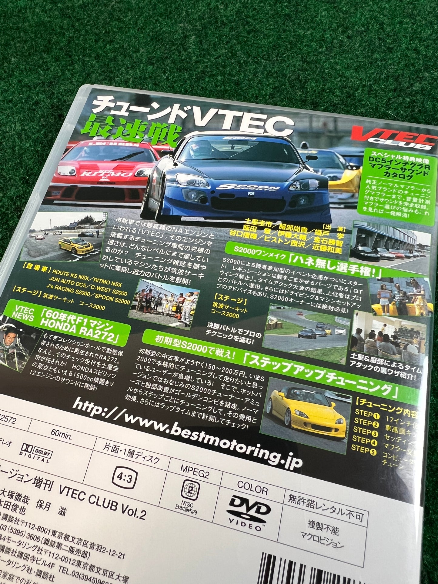 VTEC CLUB DVD - Vol. 2