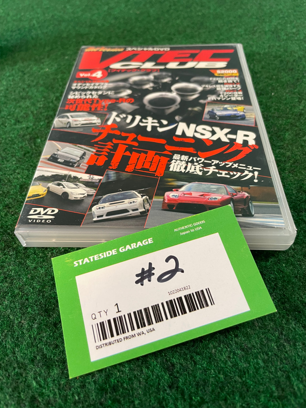 VTEC CLUB DVD - Vol. 4