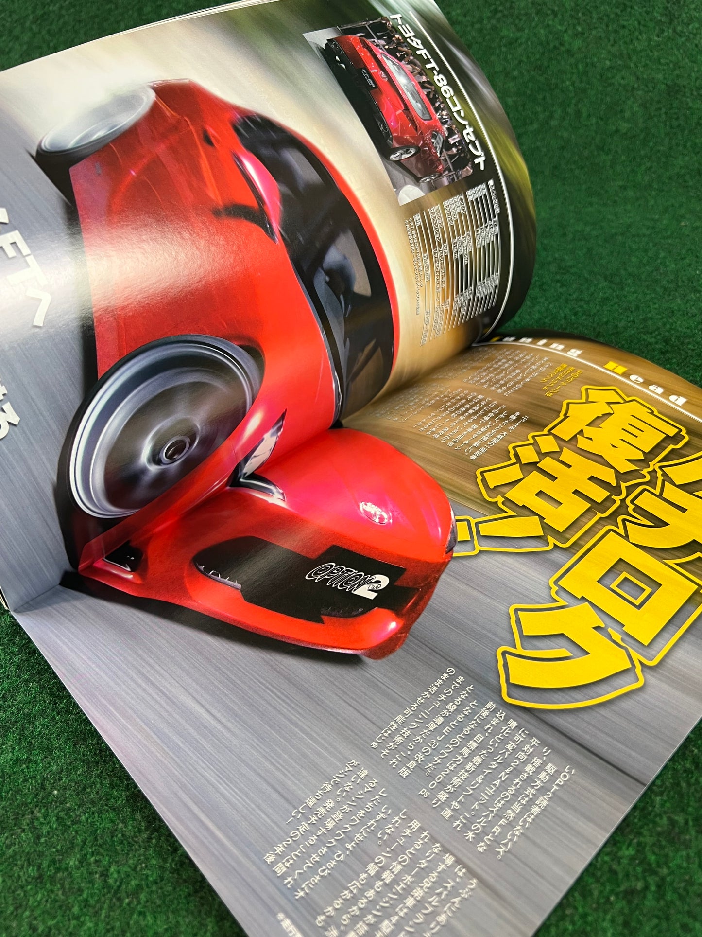 OPTION2 Magazine - December 2009