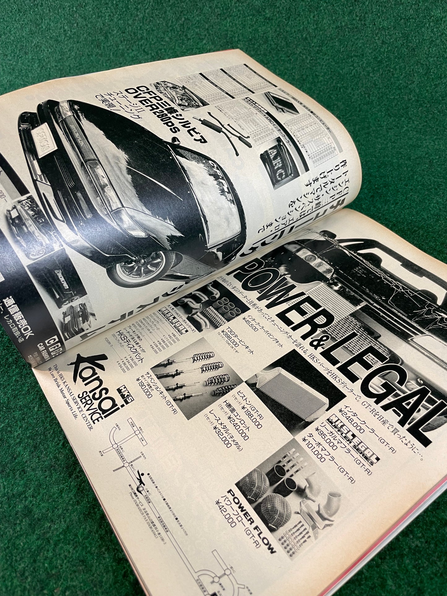 Option2 Magazine - July 1991