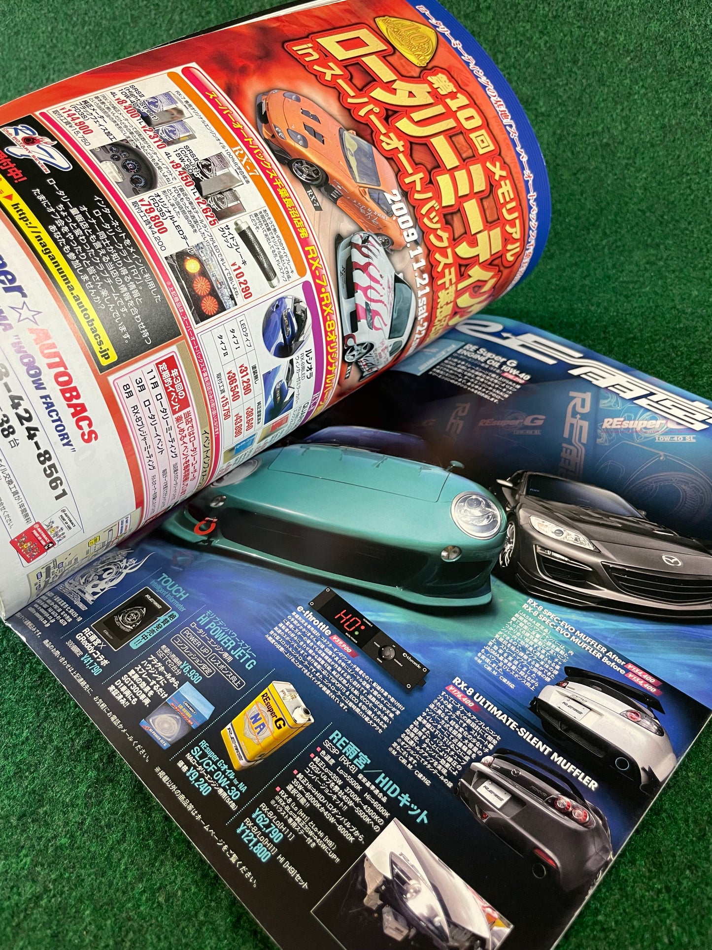 HYPER REV Magazine - Mazda RX-7 Vol. 144