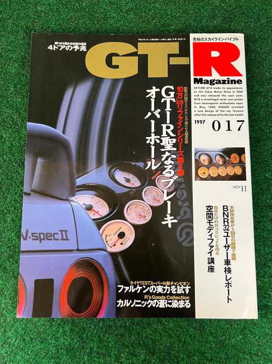 GT-R Magazine - Vol. 017