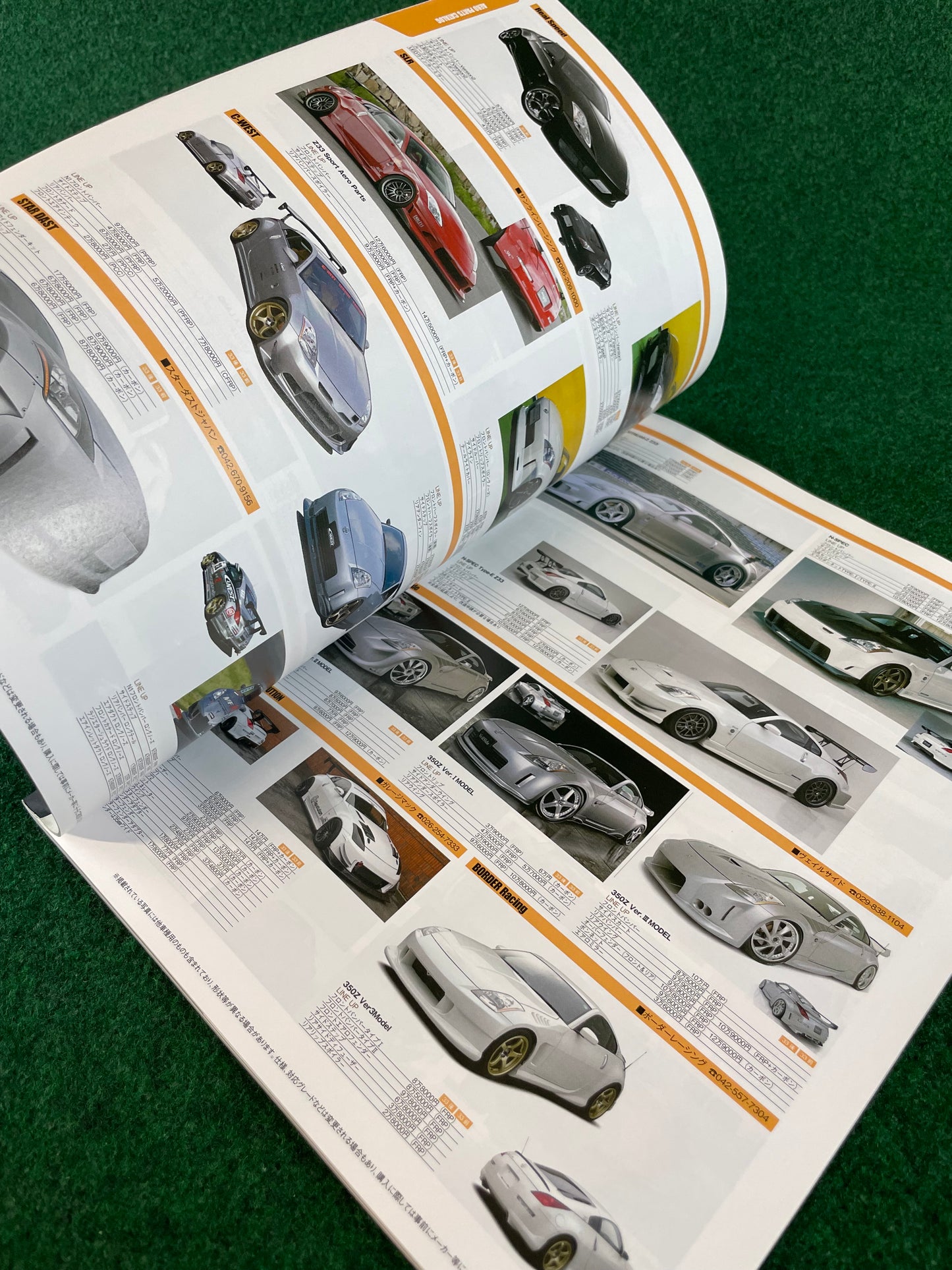 Hyper Rev Magazine - Nissan Fairlady Z Vol. 203 No. 8