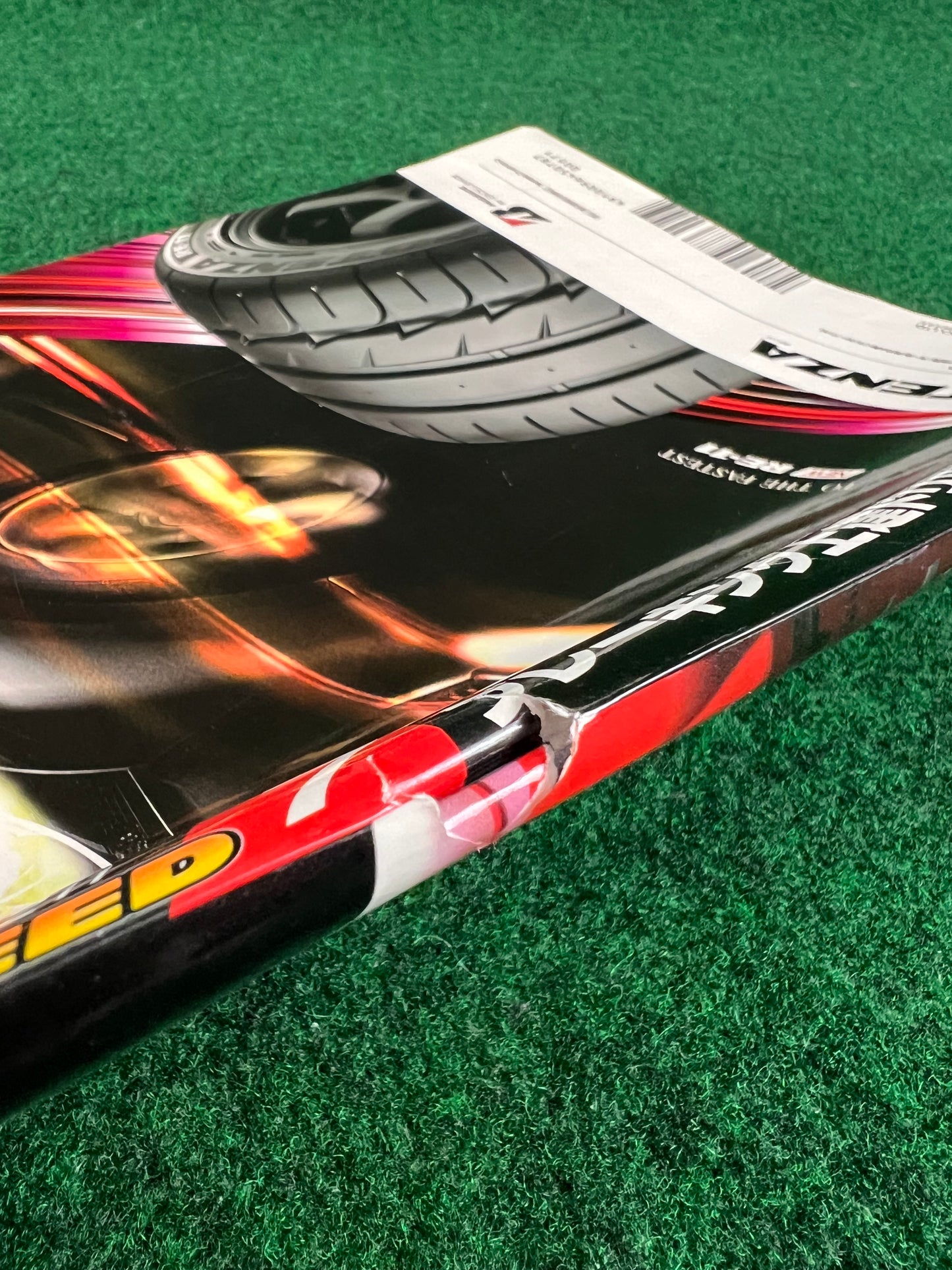 REVSpeed Magazine - July 2007