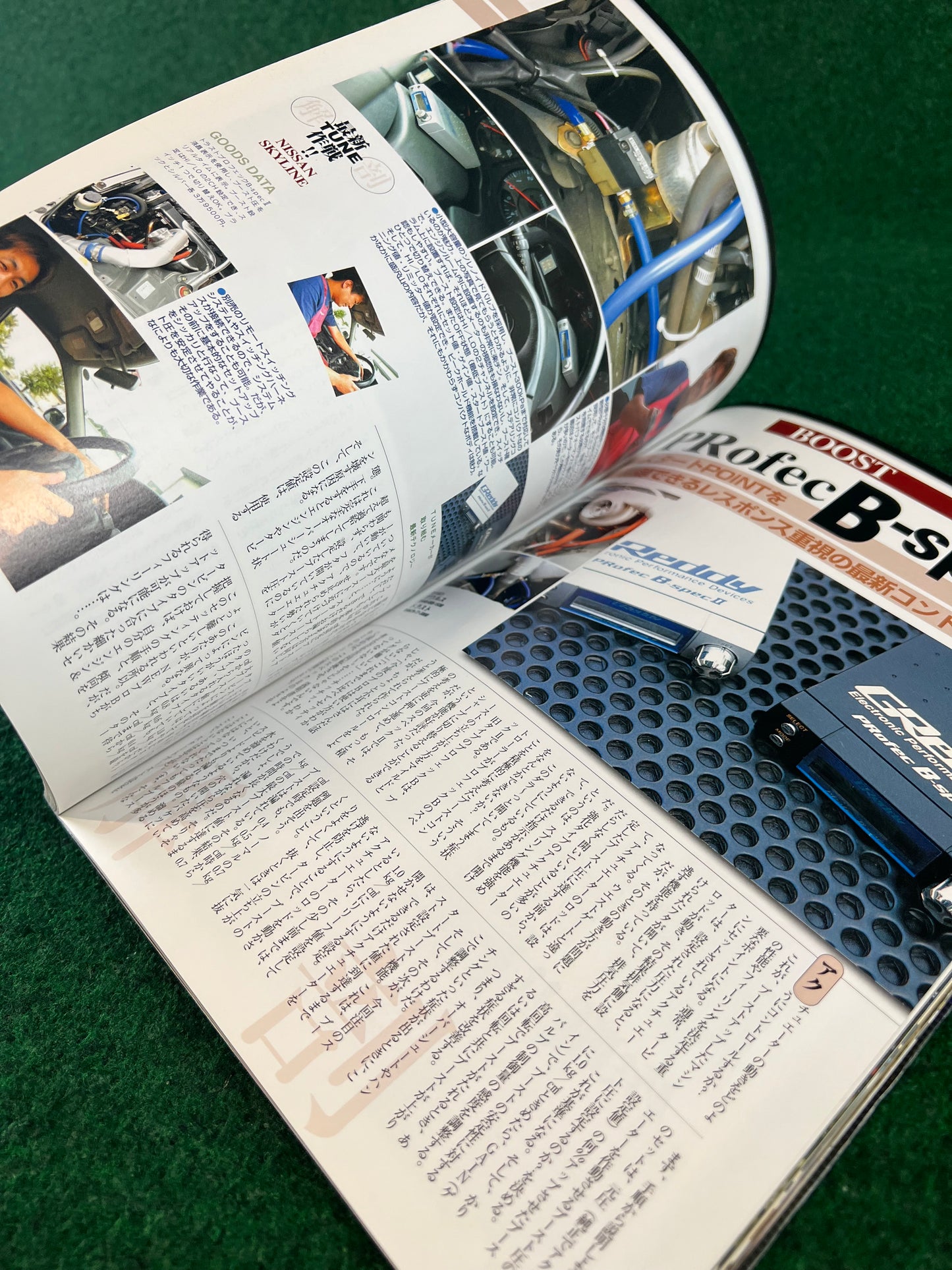 Carboy - Nissan Skyline GT Vol. 12 Tuning Bible Special Edition Magazine