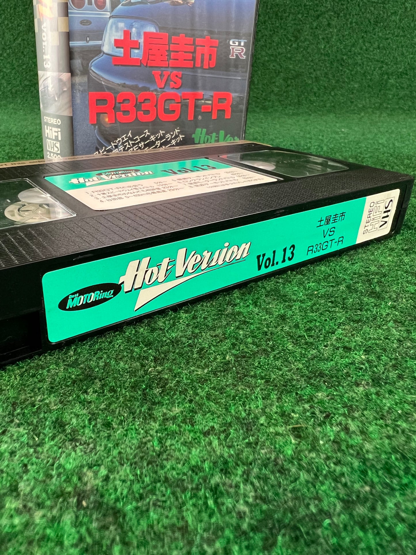 Hot Version VHS - Vol. 13